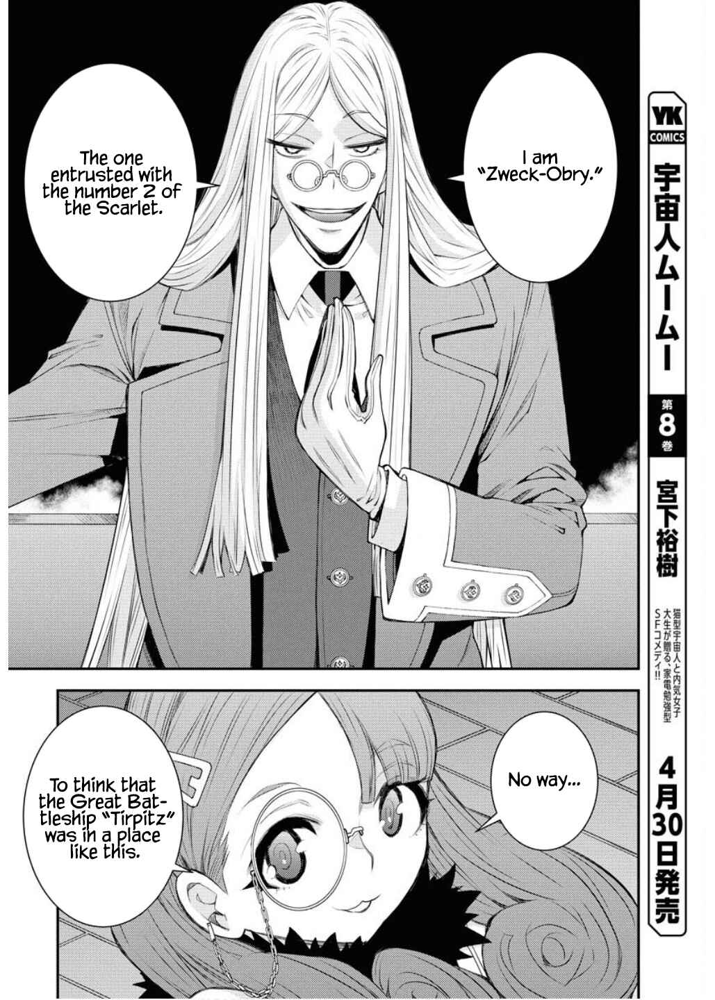 Aoki Hagane no Arpeggio Chapter 164 - Page 25