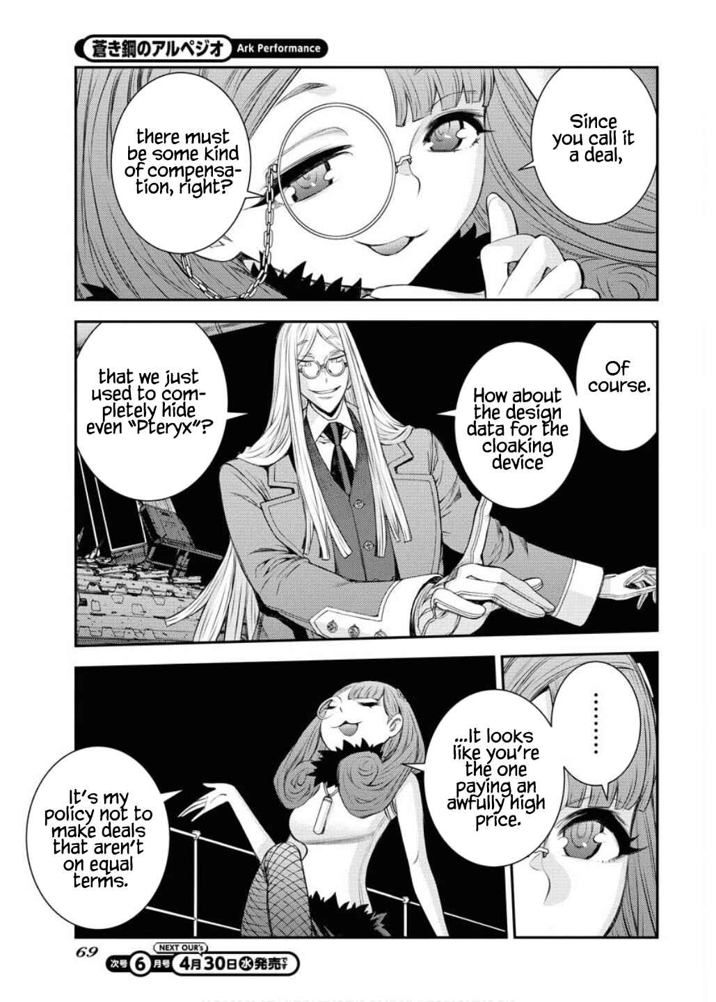 Aoki Hagane no Arpeggio Chapter 164 - Page 30