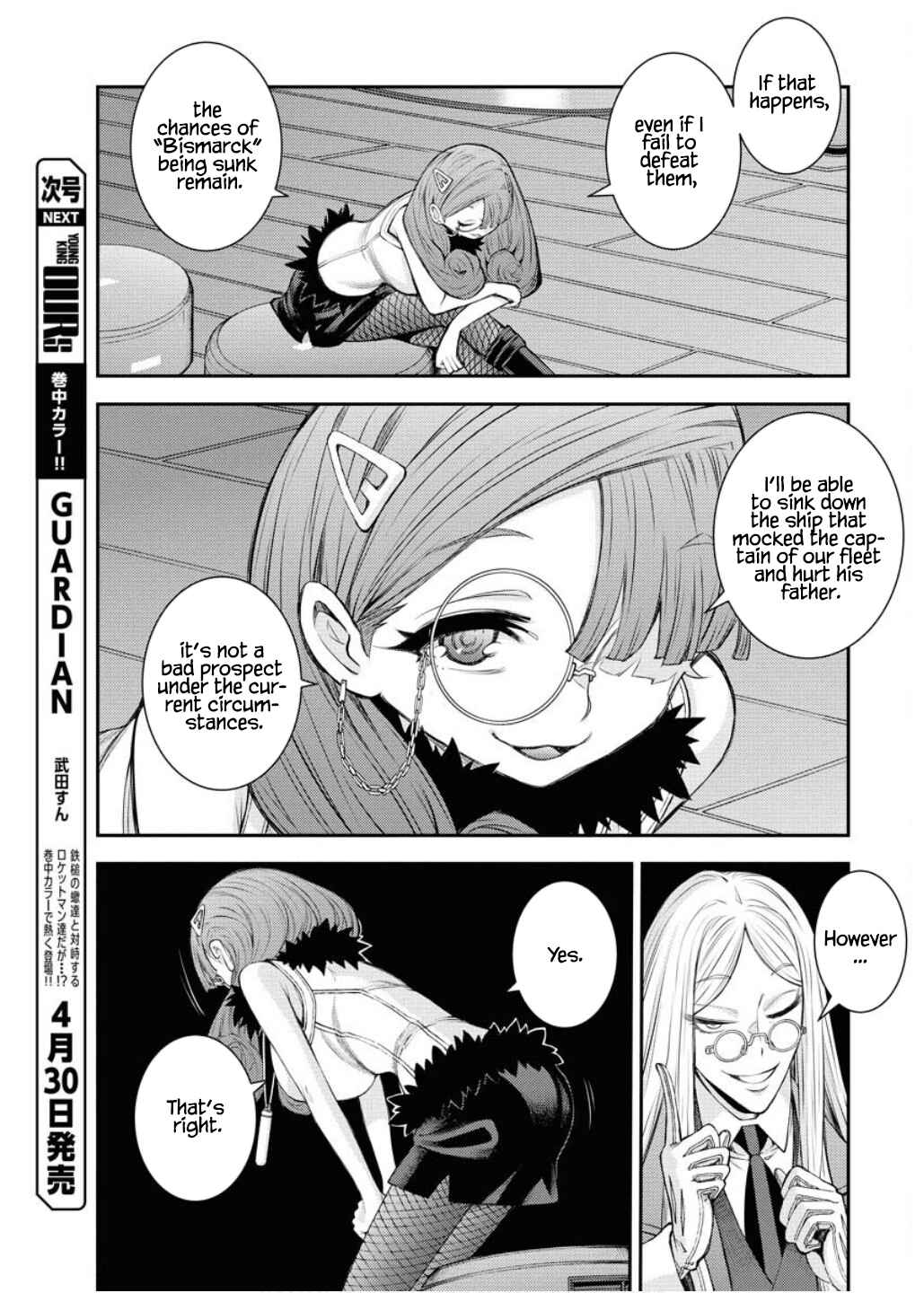 Aoki Hagane no Arpeggio Chapter 164 - Page 34