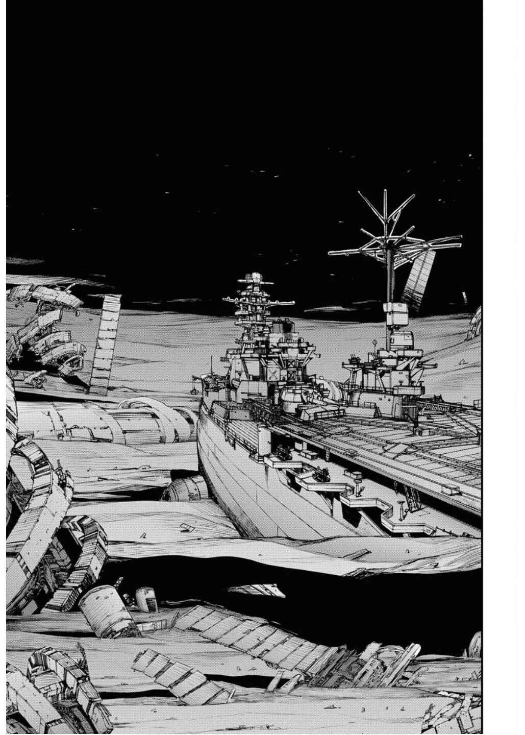 Aoki Hagane no Arpeggio Chapter 164 - Page 40