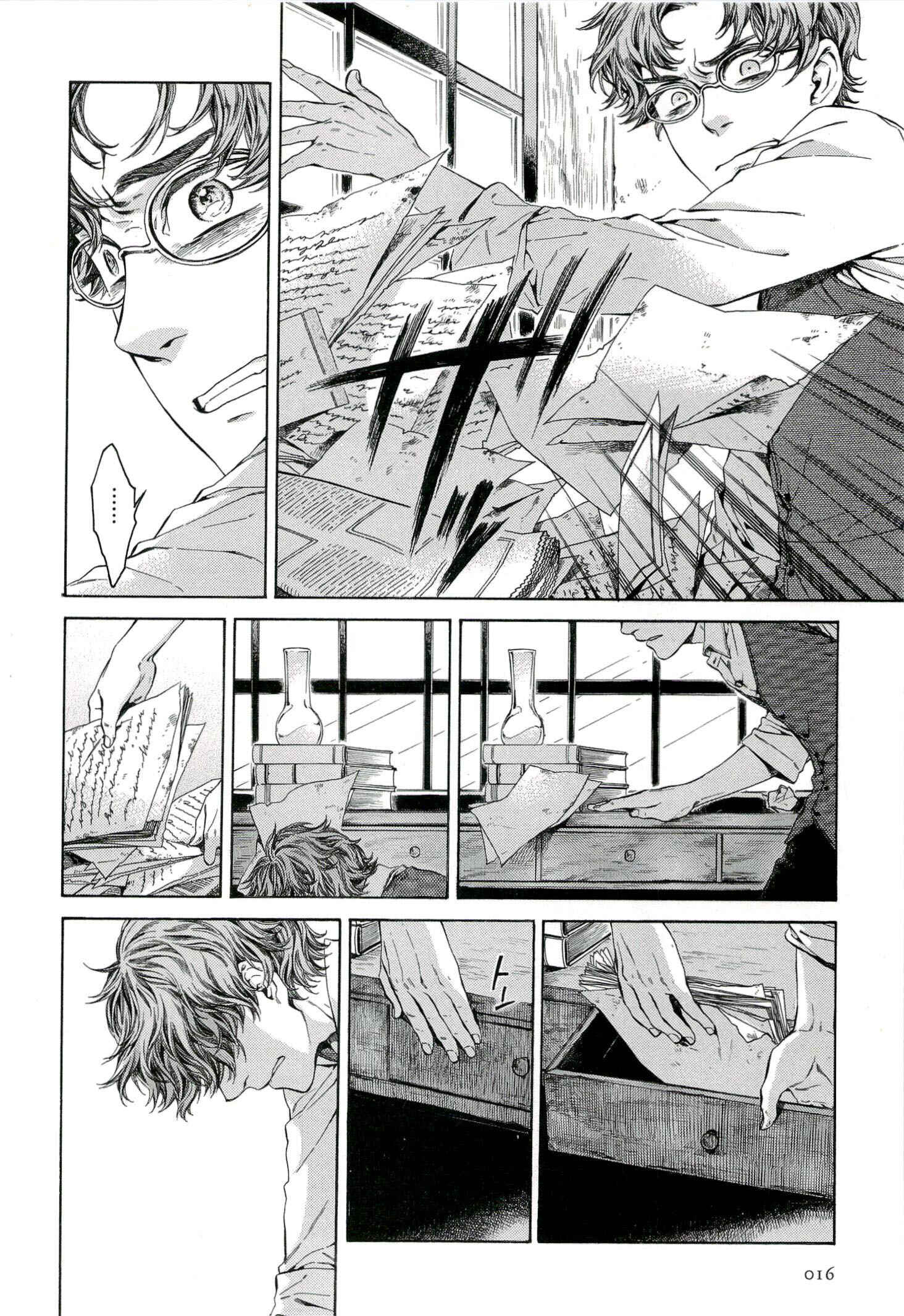 Giséle Alain Chapter 18 - Page 22