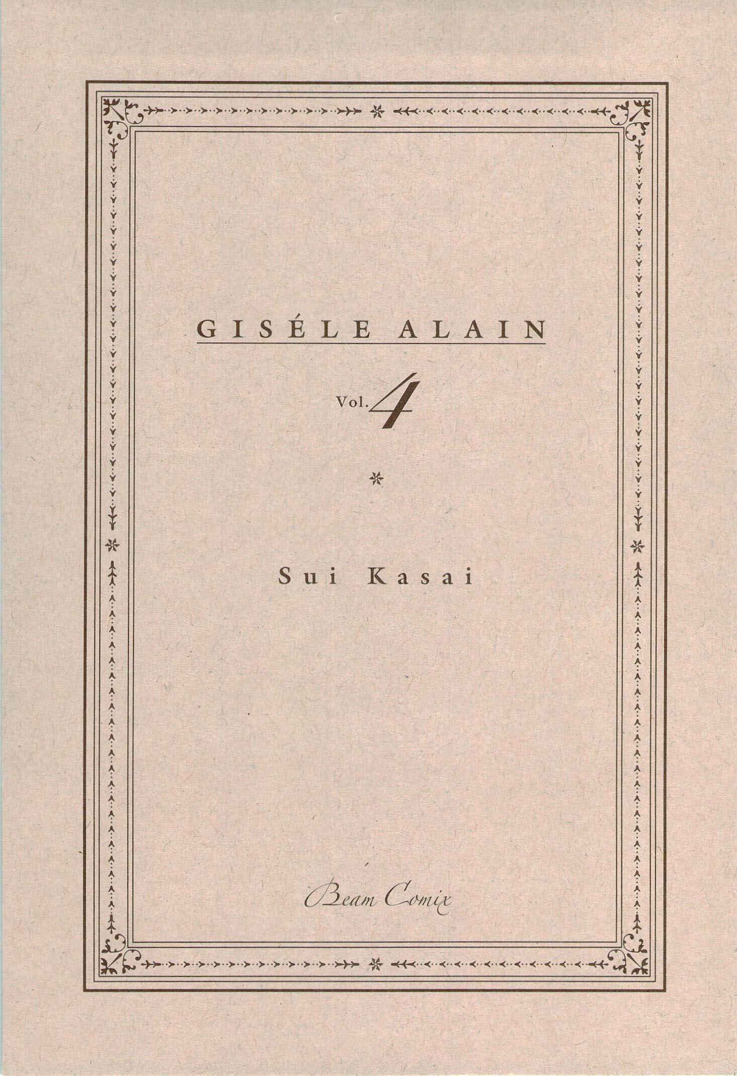 Giséle Alain Chapter 18 - Page 4