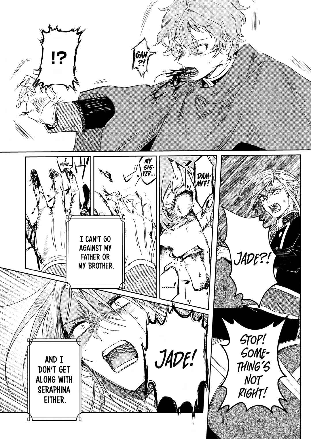 Akujo Kyosei Keikaku Chapter 12 - Page 32