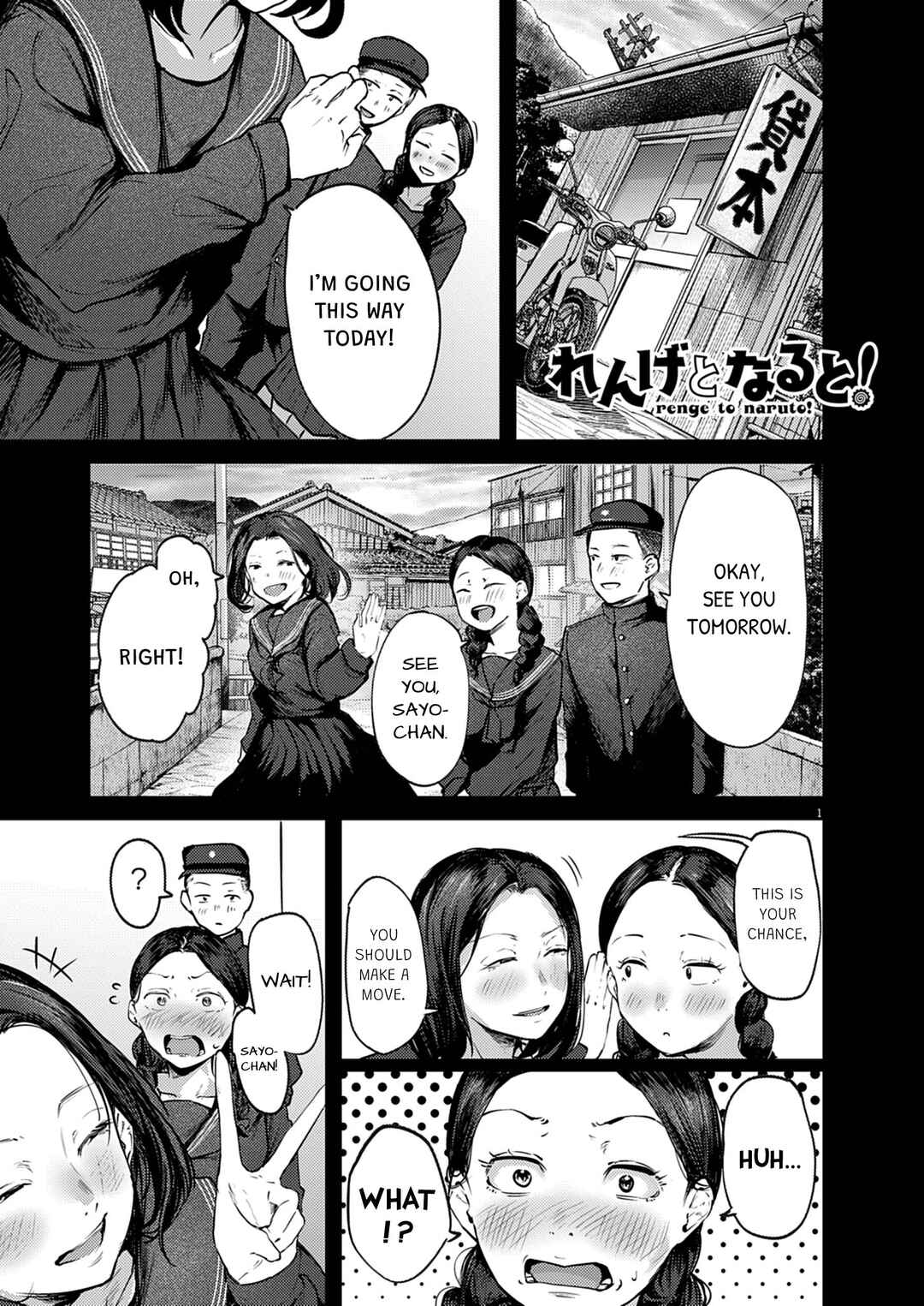 Renge to Naruto! Chapter 37 - Page 1