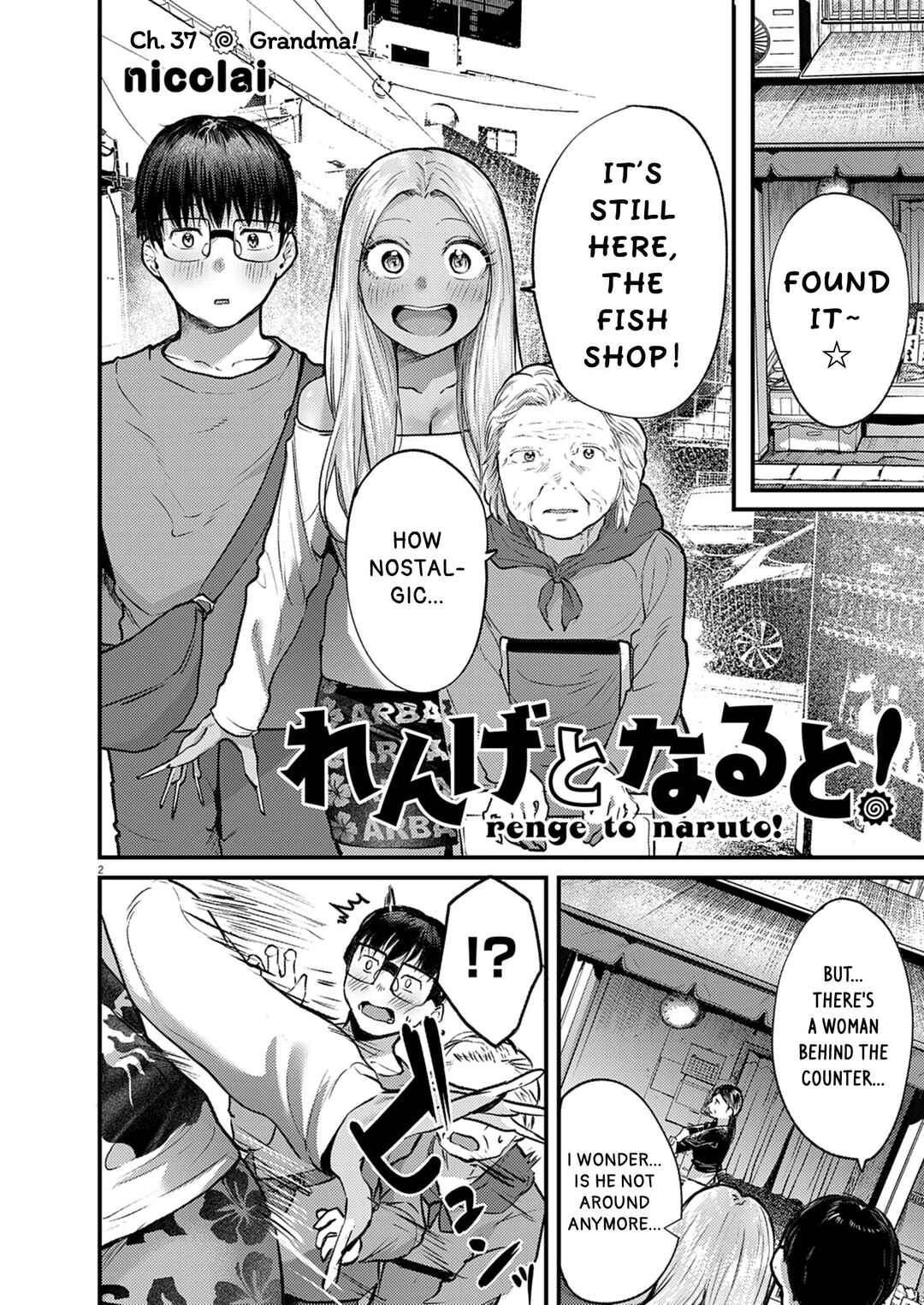 Renge to Naruto! Chapter 37 - Page 2