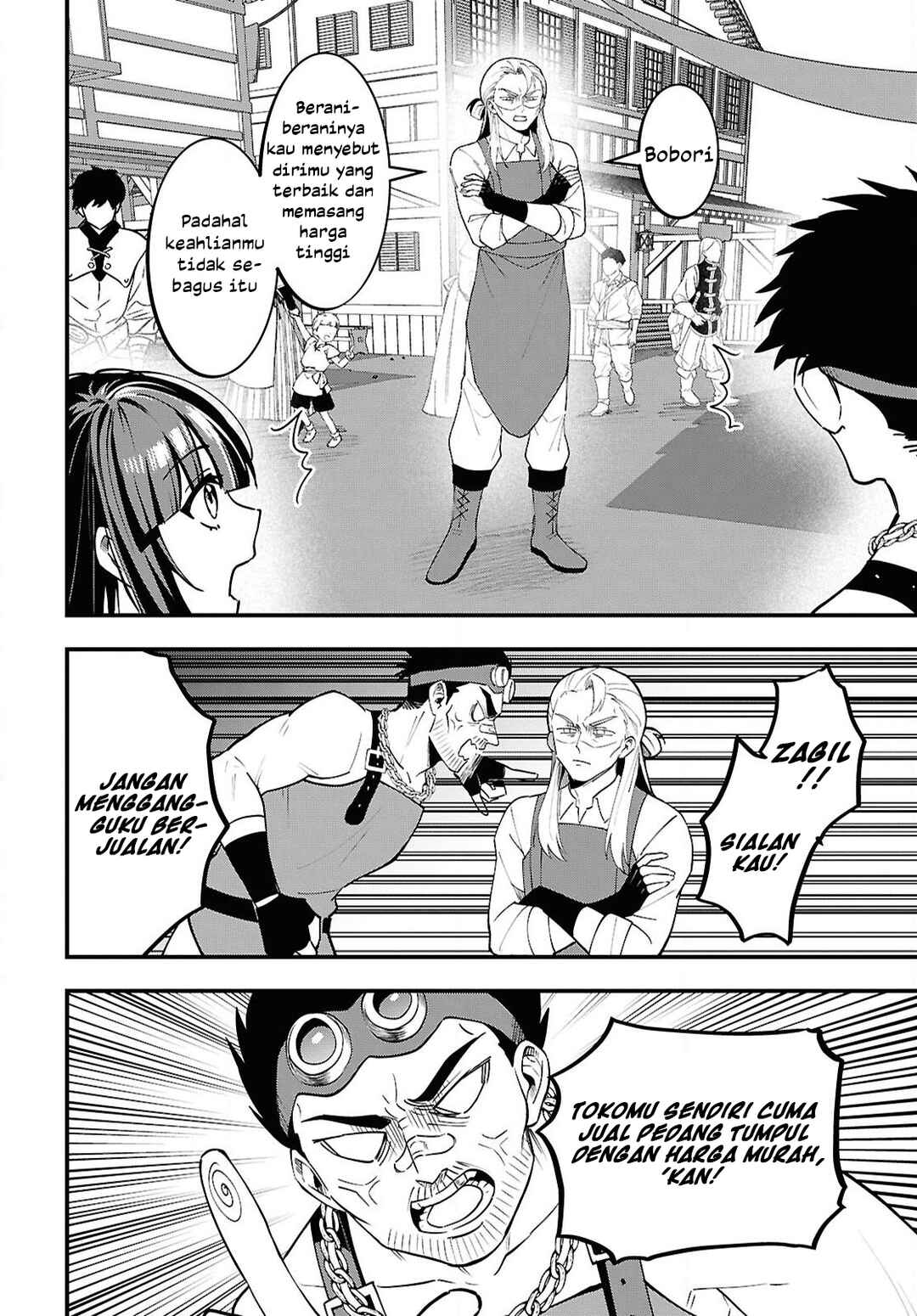 Doumo, Butsuyoku no Seijo desu: Musou Skill "Clear Houshuu" de Seidai ni Kanchigai Saremashita Chapter 7 - Page 14