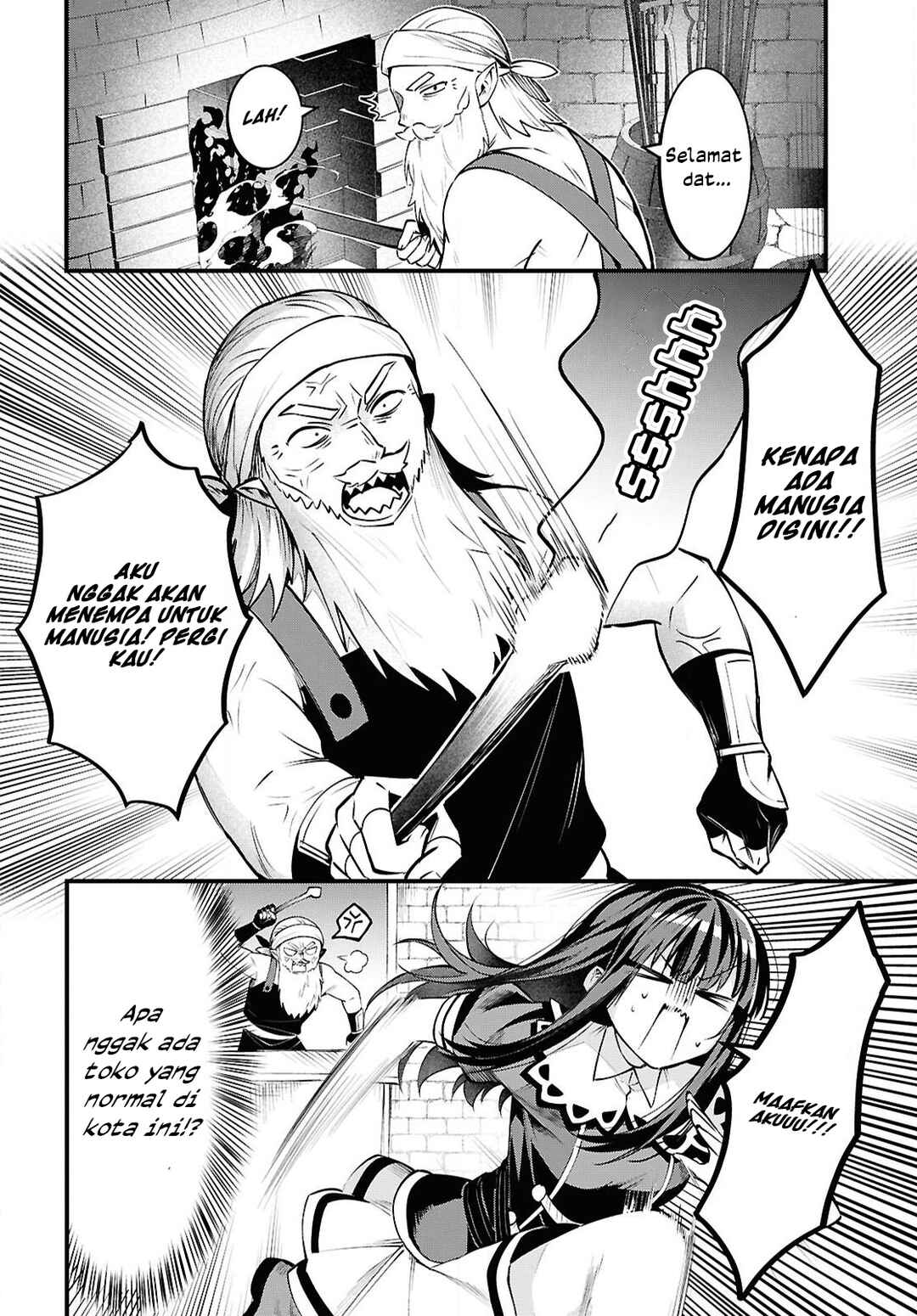 Doumo, Butsuyoku no Seijo desu: Musou Skill "Clear Houshuu" de Seidai ni Kanchigai Saremashita Chapter 7 - Page 18
