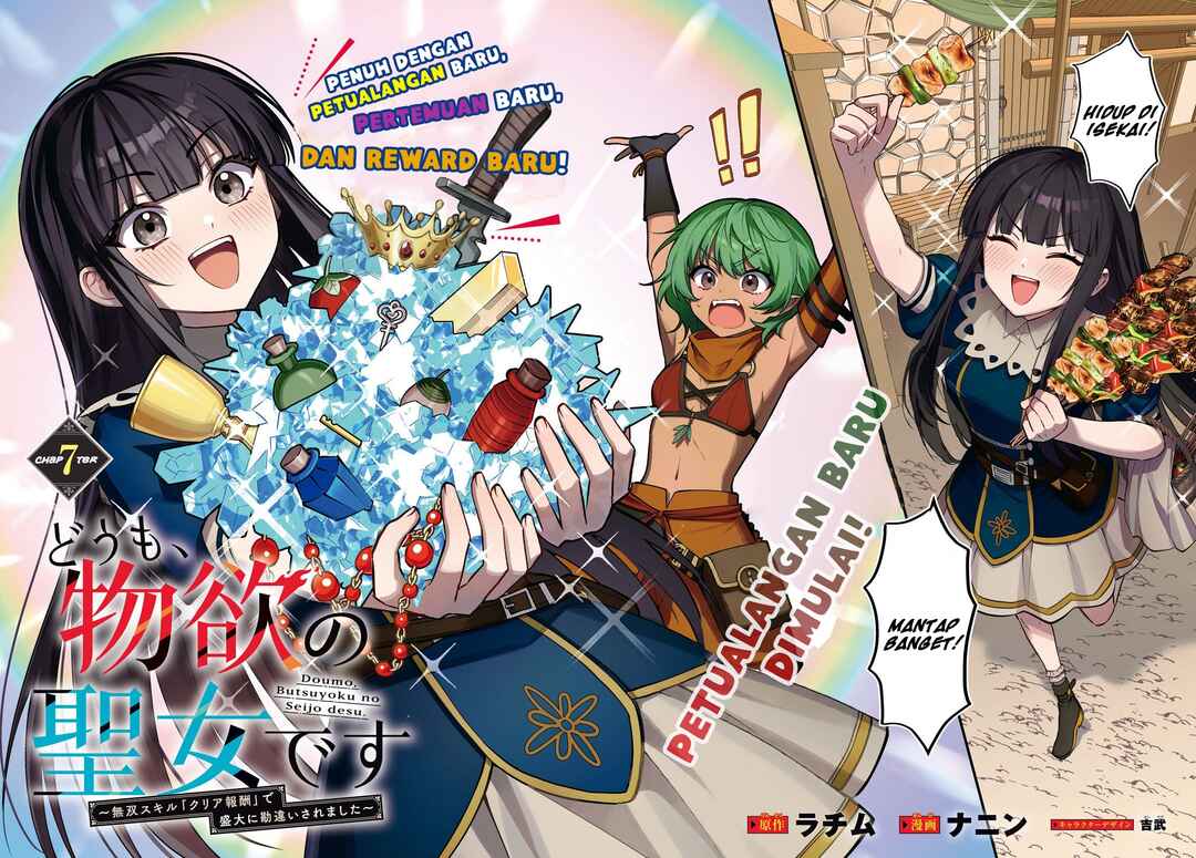 Doumo, Butsuyoku no Seijo desu: Musou Skill "Clear Houshuu" de Seidai ni Kanchigai Saremashita Chapter 7 - Page 4
