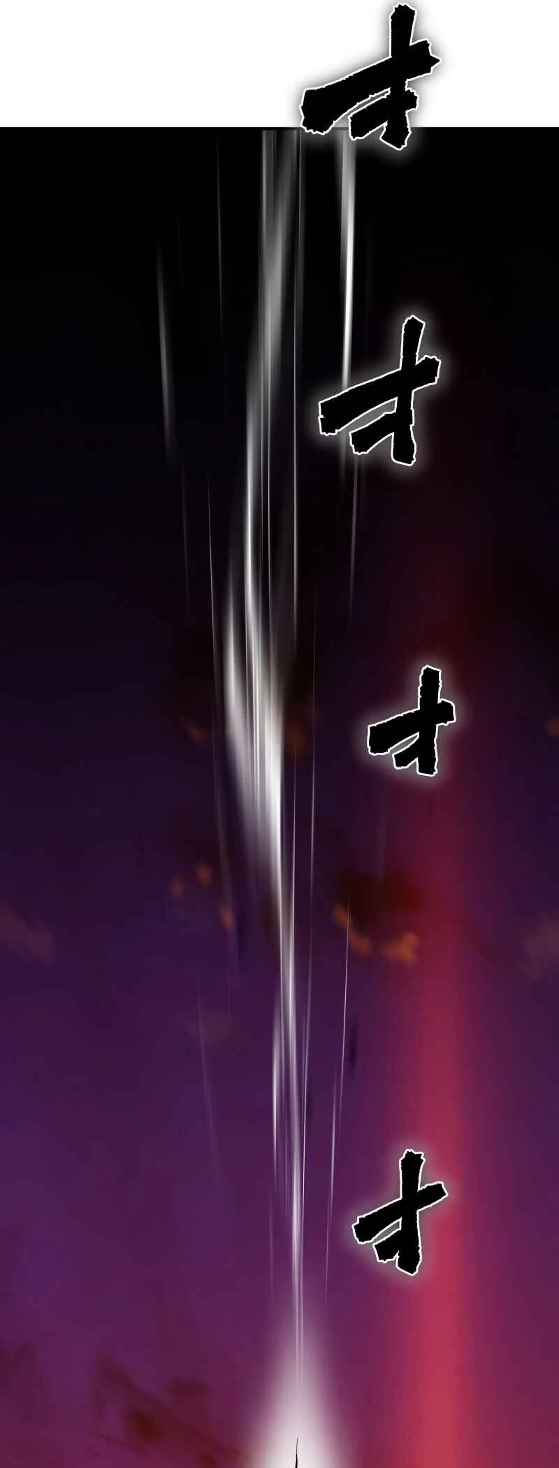 Ninpou Isekai Tensei - Fuuma Kotarou wa Isekai de Ningen wo Torimodosu Chapter 36 - Page 16