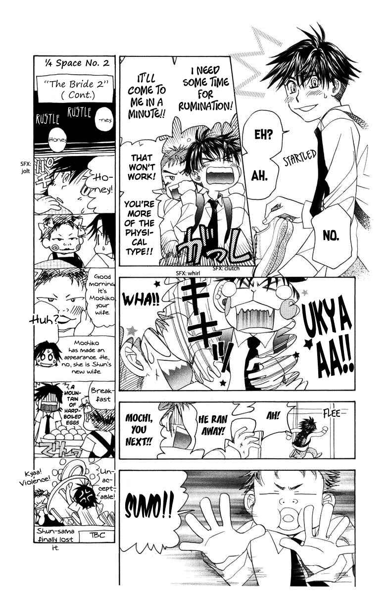 Shanimuni Go Chapter 141 - Page 17