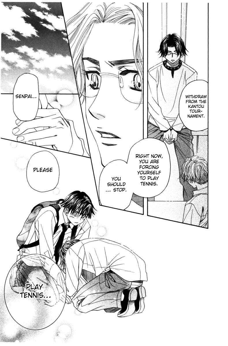 Shanimuni Go Chapter 141 - Page 29