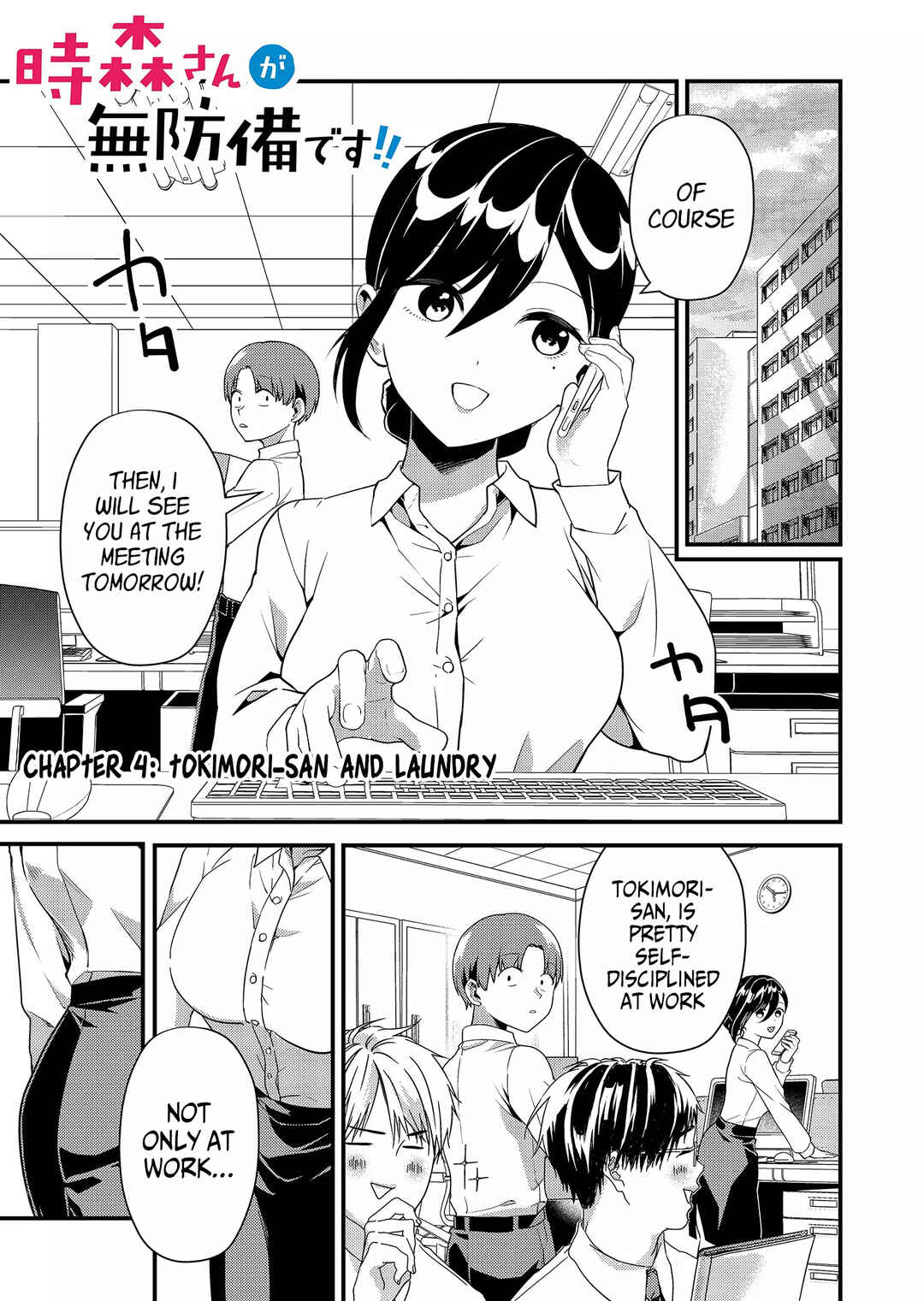 Tokimori-san ga Muboubi desu!! Chapter 4 - Page 2