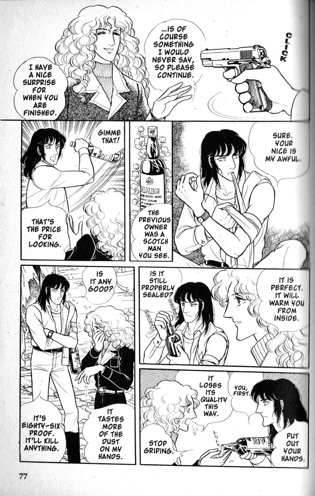 Eroica Yori Ai wo Komete Chapter 9.2 - Page 78
