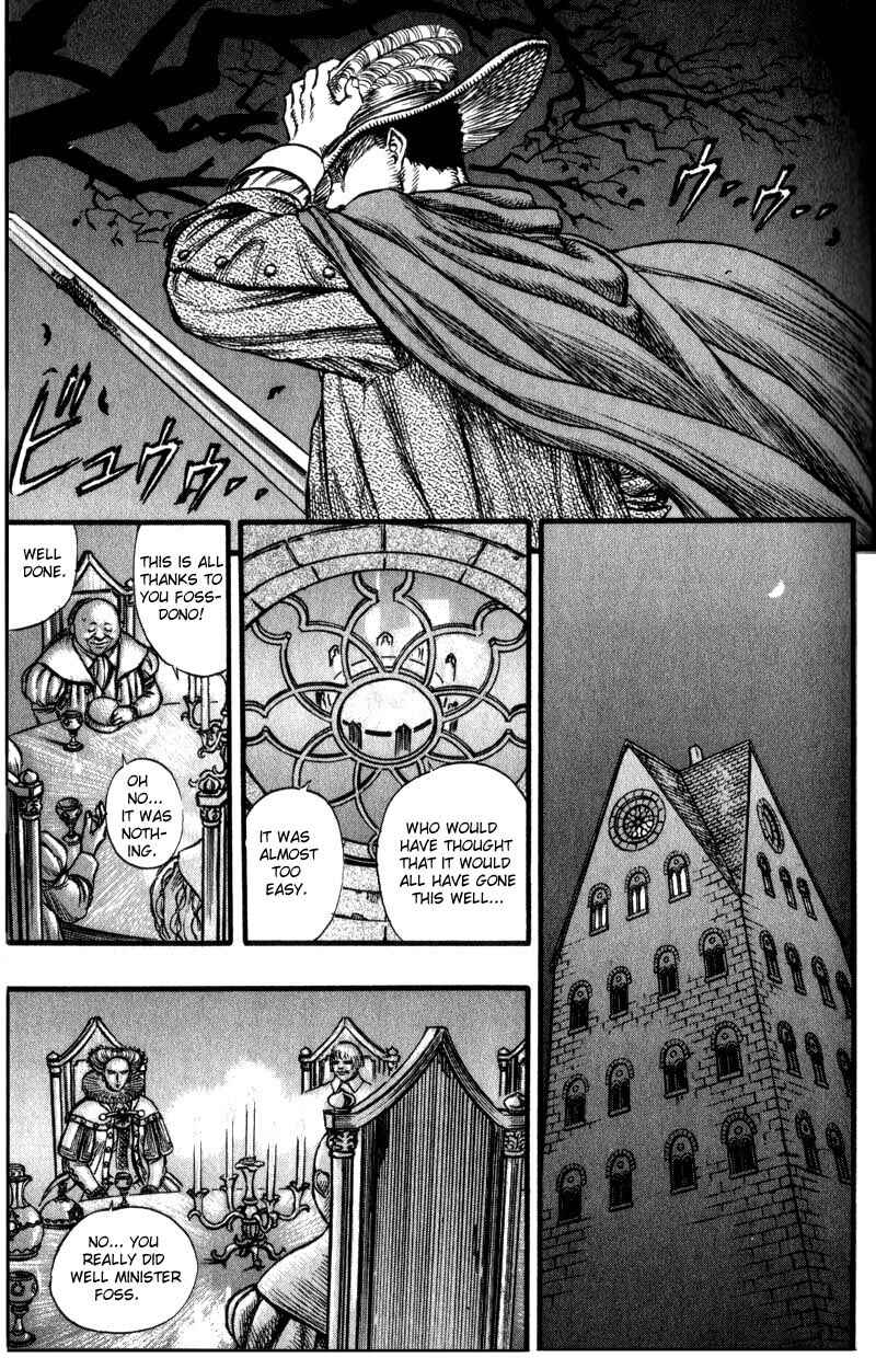 Berserk Chapter 31 - Page 16