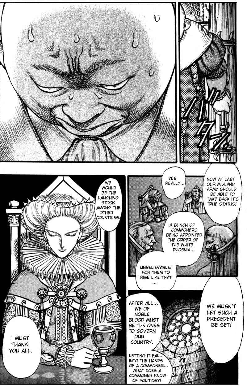 Berserk Chapter 31 - Page 18