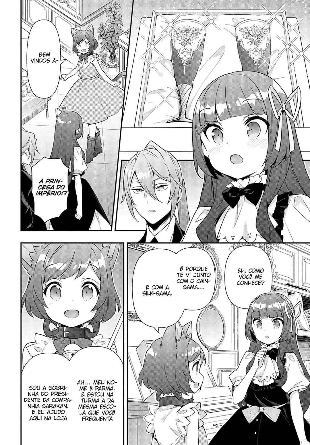 Tensei Kizoku no Isekai Boukenroku ~Jichou wo Shiranai Kamigami no Shito~ Chapter 52 - Page 11