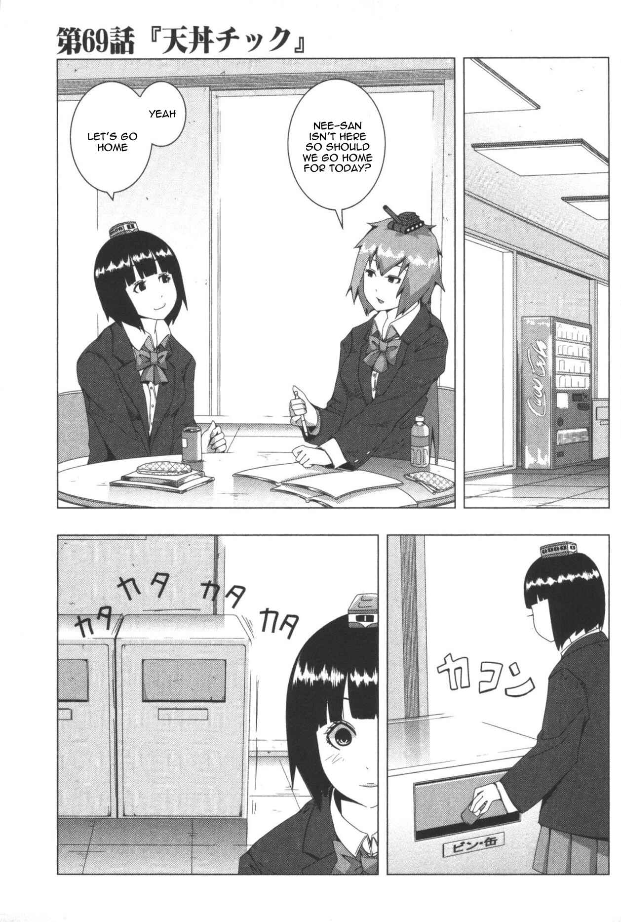Plastic Neesan Chapter 69 - Page 1