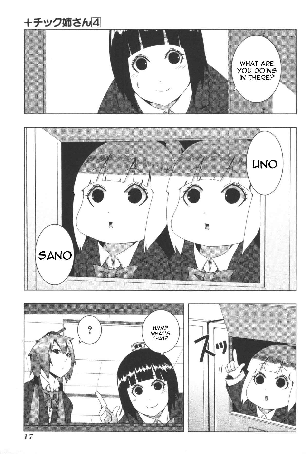 Plastic Neesan Chapter 69 - Page 3