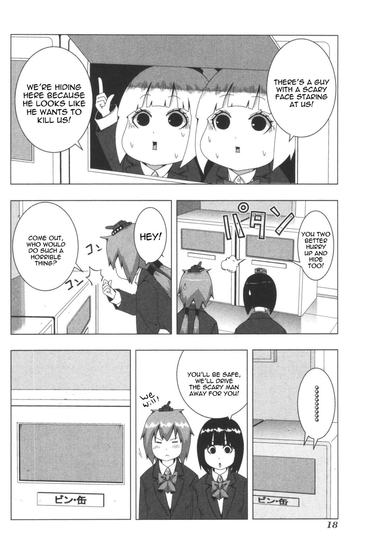Plastic Neesan Chapter 69 - Page 4