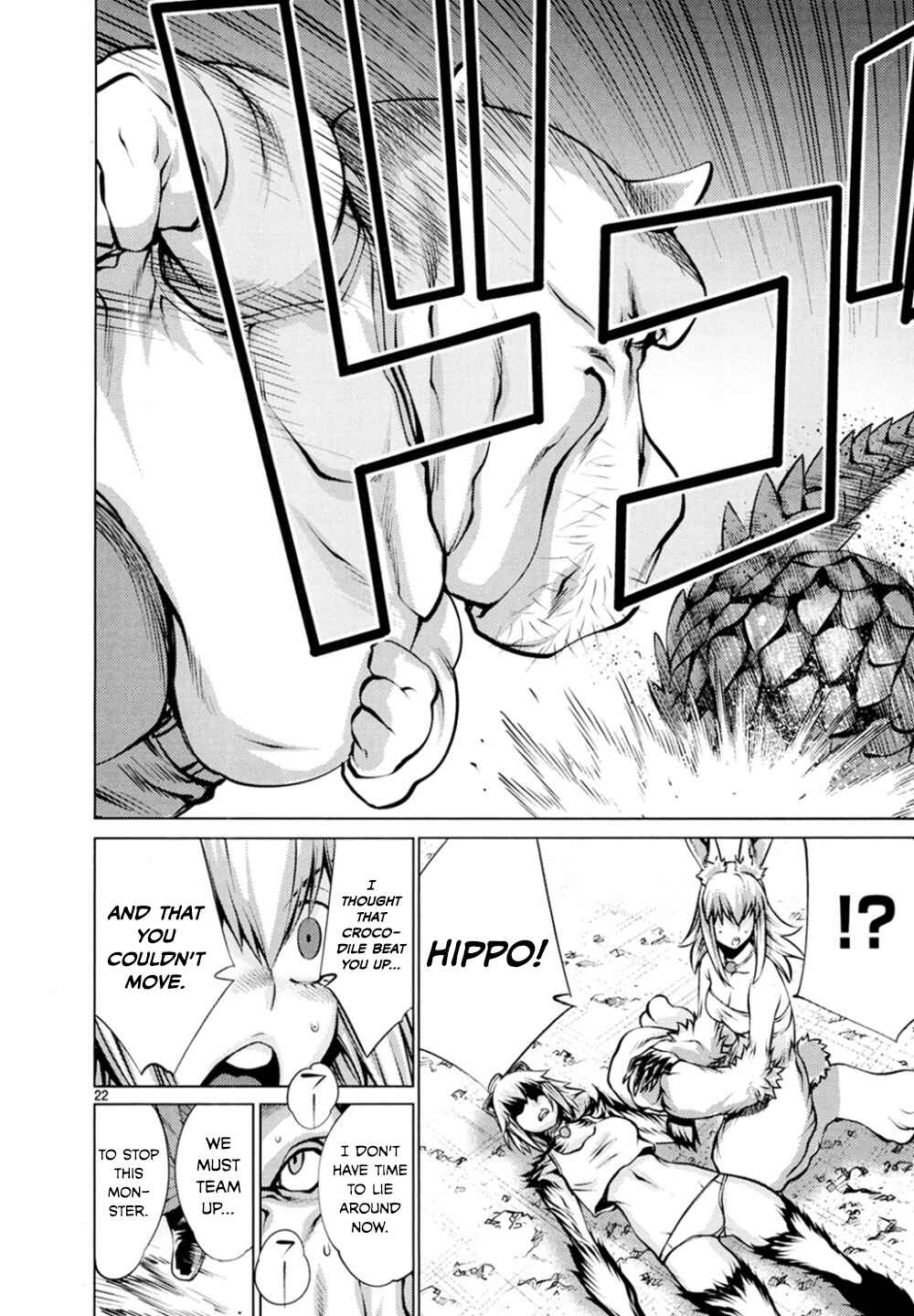 Killing Bites Chapter 24 - Page 21