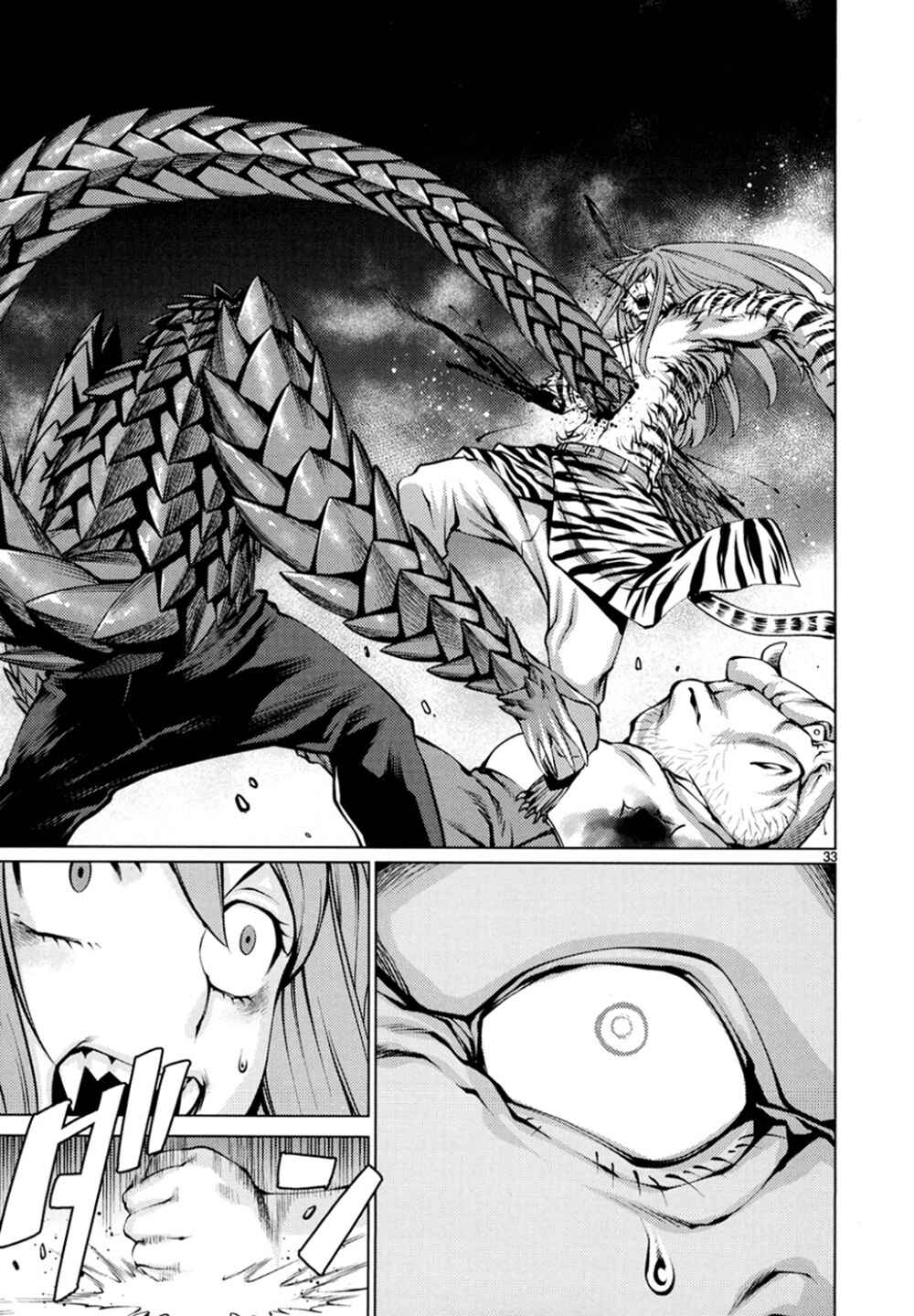 Killing Bites Chapter 24 - Page 32