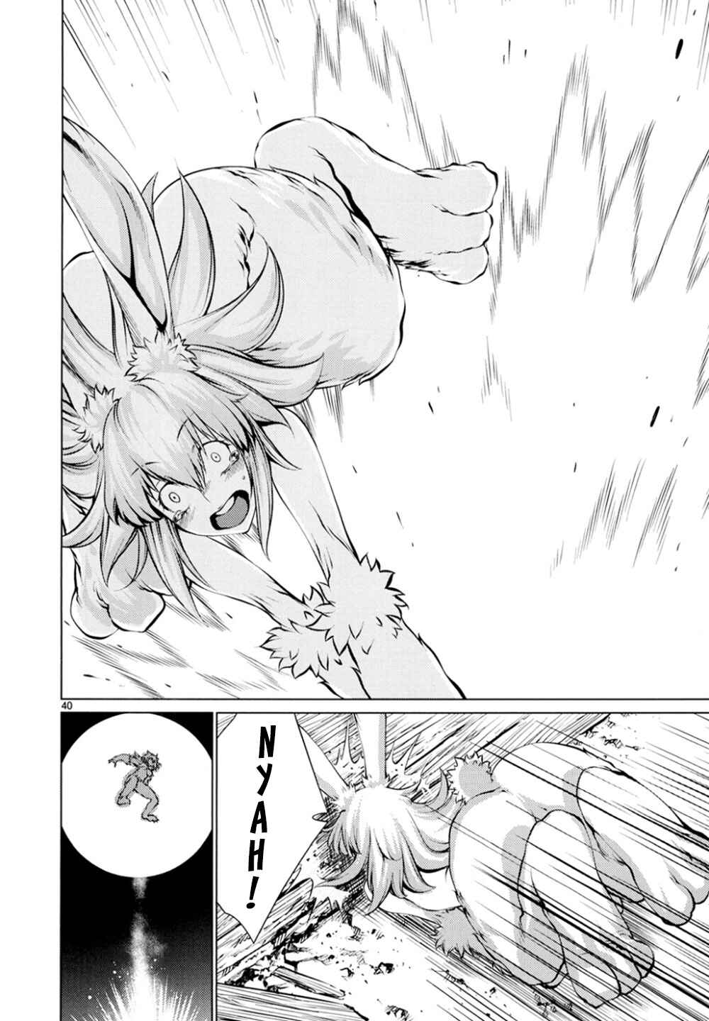 Killing Bites Chapter 24 - Page 39