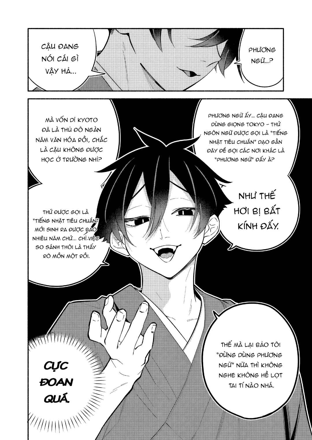 Boku no Ikezu na Konyakusha Chapter 18 - Page 12