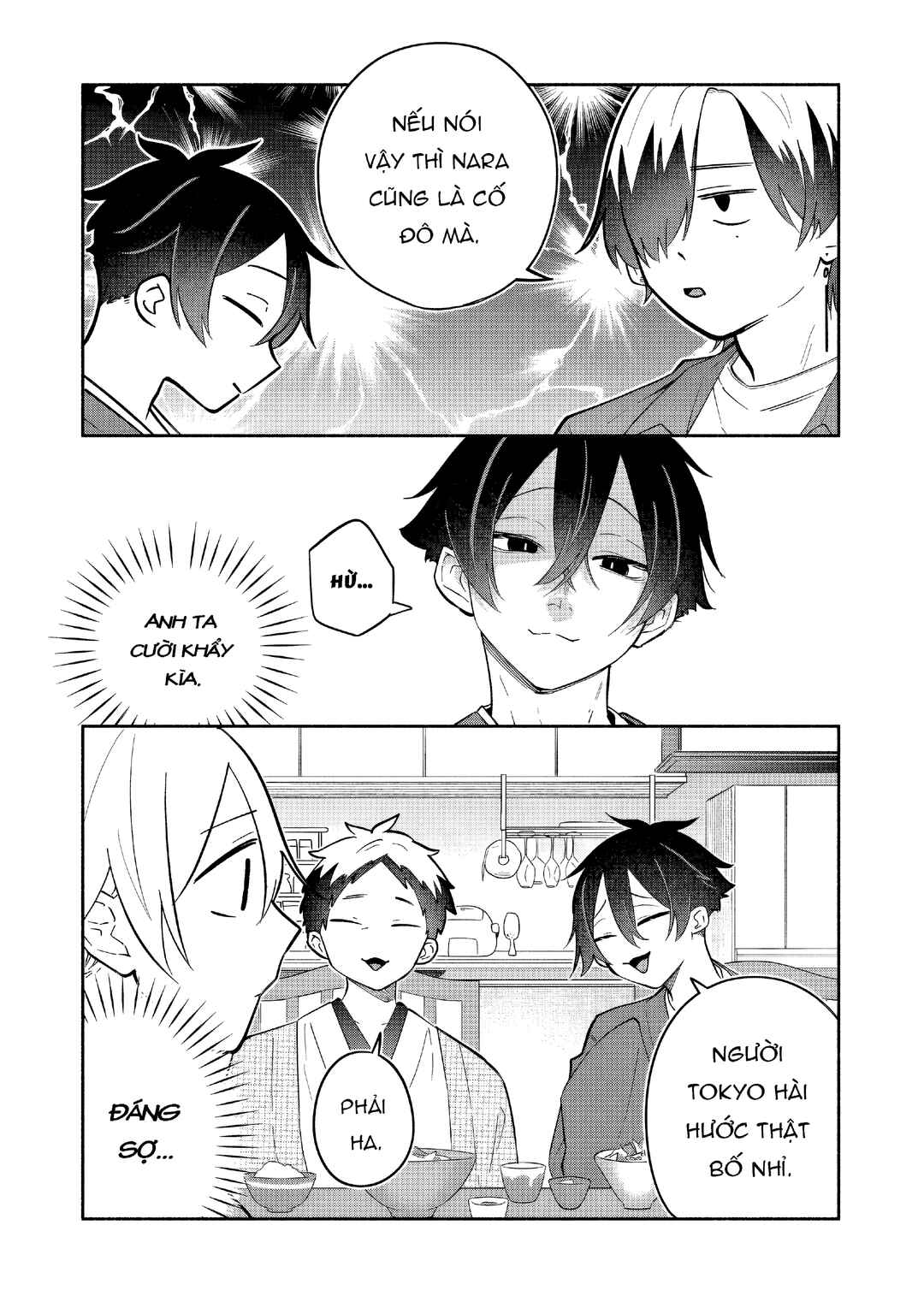Boku no Ikezu na Konyakusha Chapter 18 - Page 13