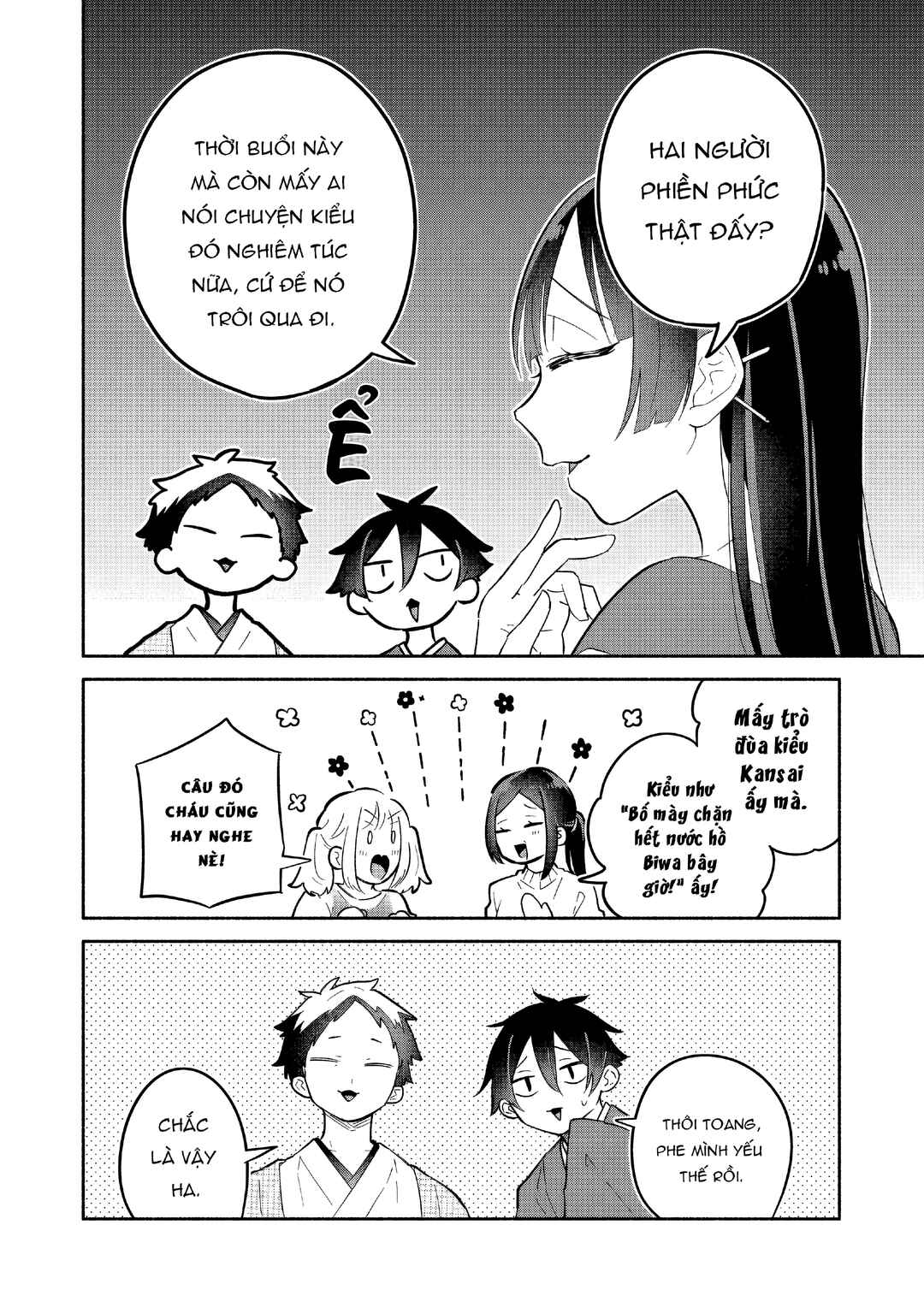 Boku no Ikezu na Konyakusha Chapter 18 - Page 14
