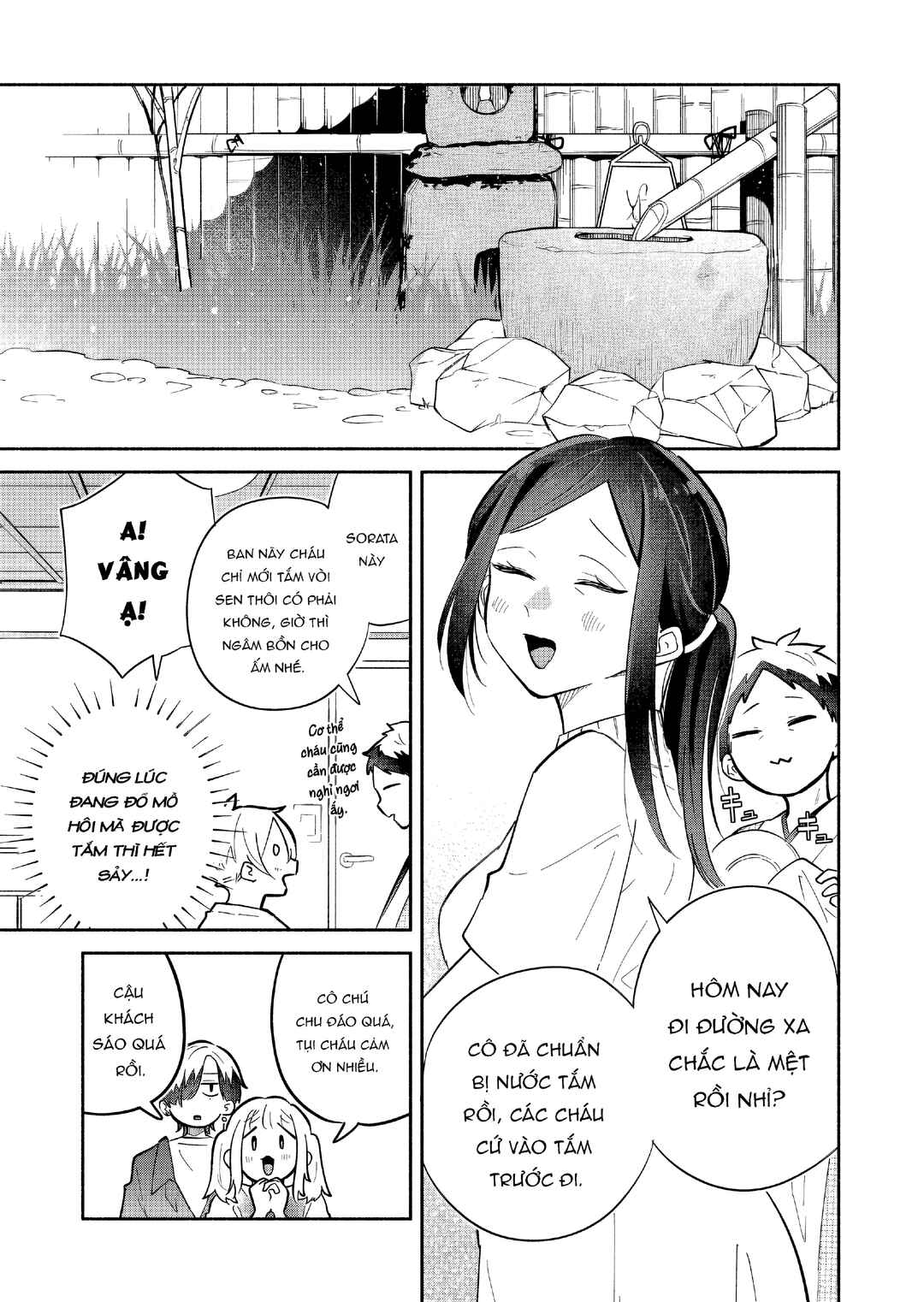 Boku no Ikezu na Konyakusha Chapter 18 - Page 15