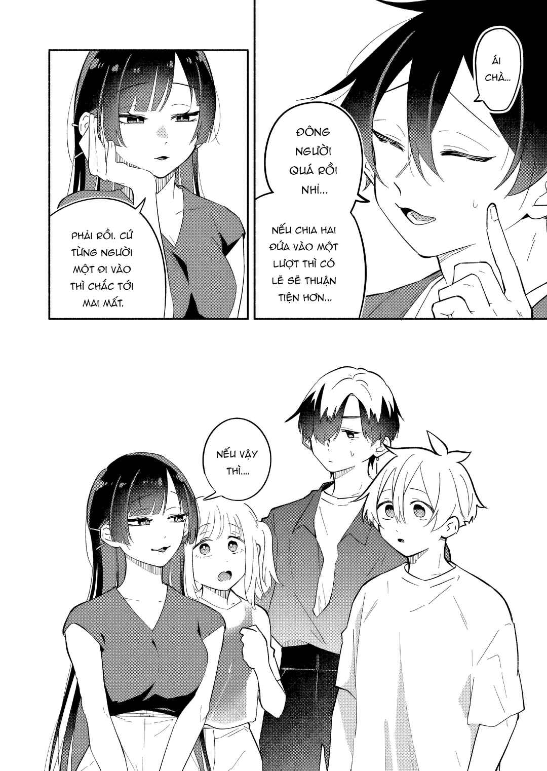 Boku no Ikezu na Konyakusha Chapter 18 - Page 16