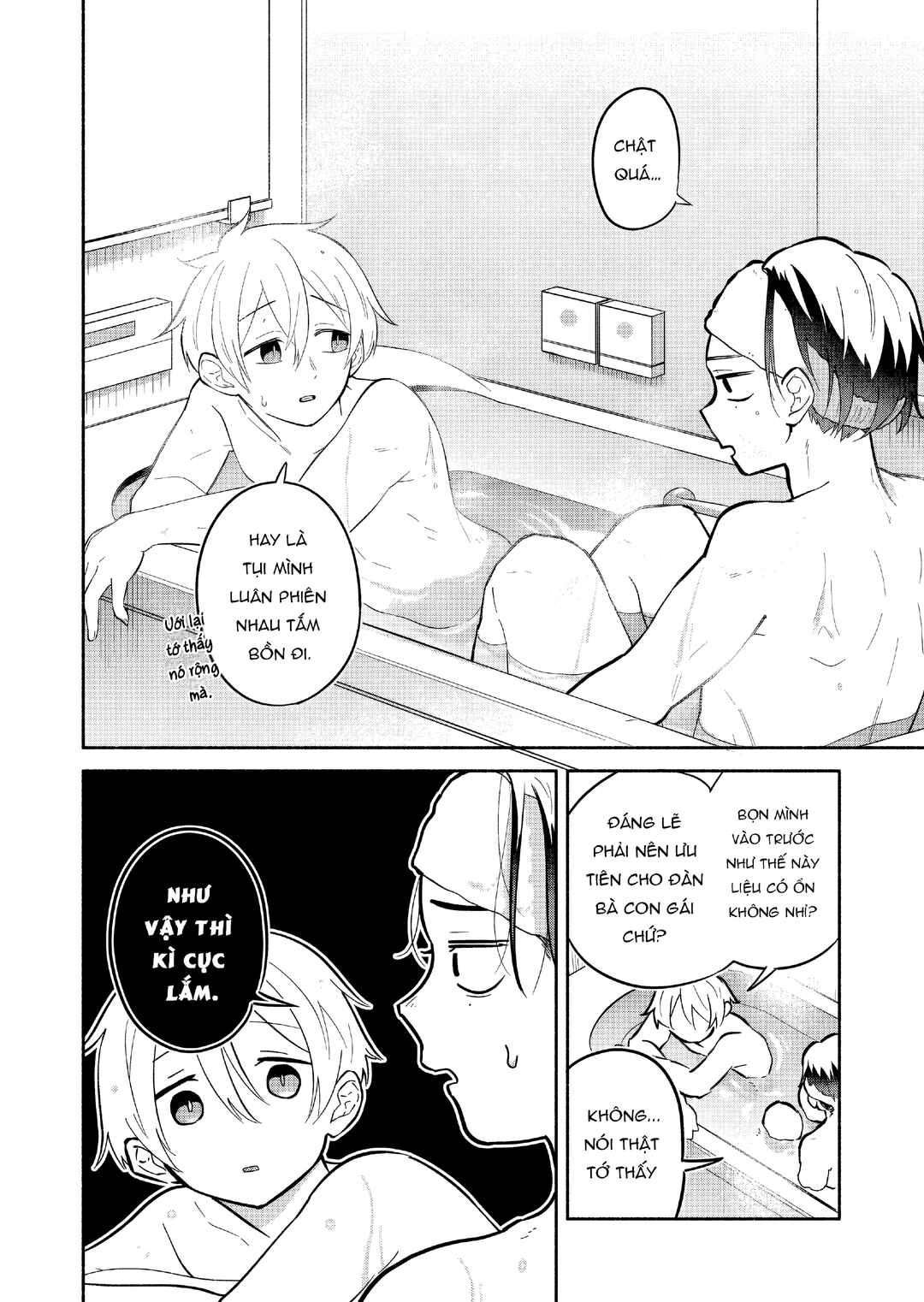 Boku no Ikezu na Konyakusha Chapter 18 - Page 18