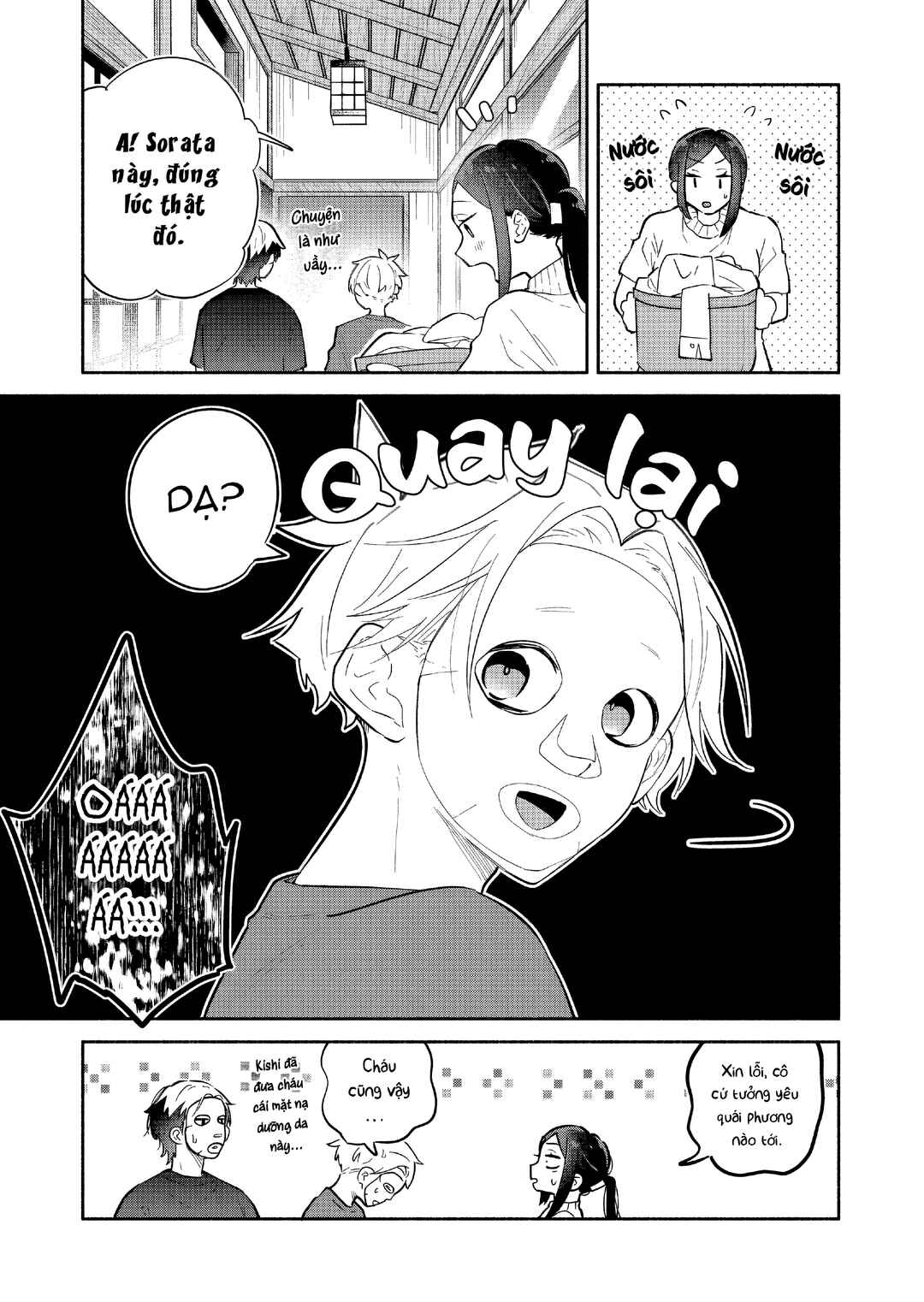 Boku no Ikezu na Konyakusha Chapter 18 - Page 25