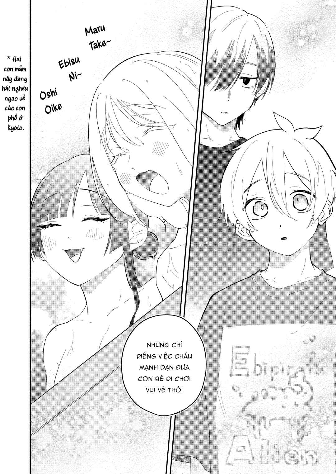 Boku no Ikezu na Konyakusha Chapter 18 - Page 28