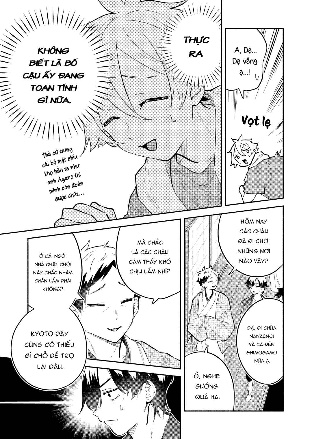 Boku no Ikezu na Konyakusha Chapter 18 - Page 3