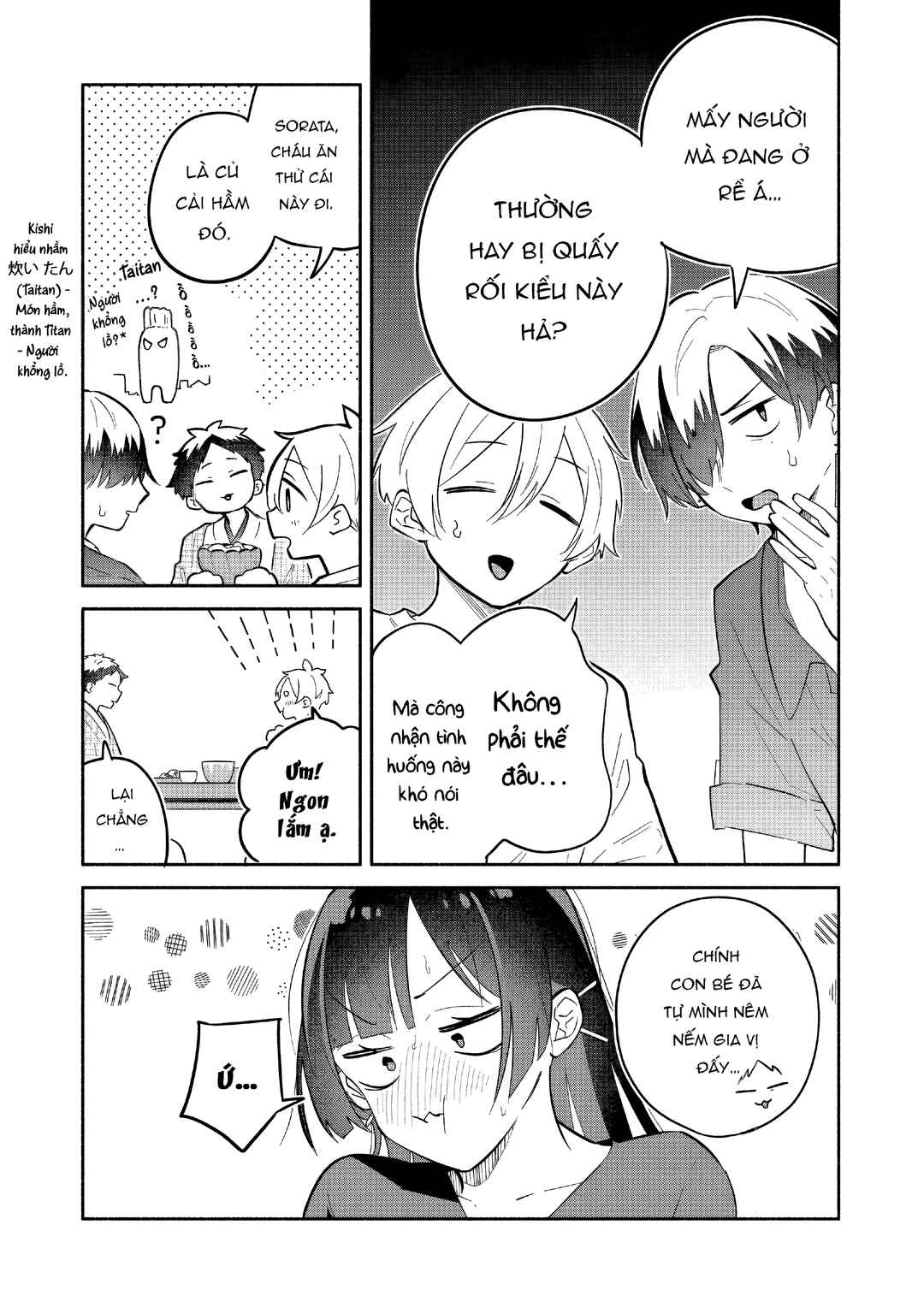 Boku no Ikezu na Konyakusha Chapter 18 - Page 9
