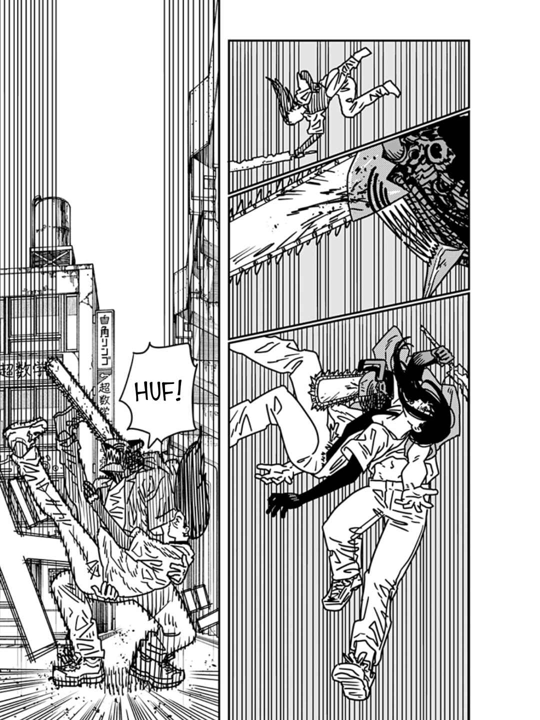 Chainsaw Man Chapter 204 - Page 4