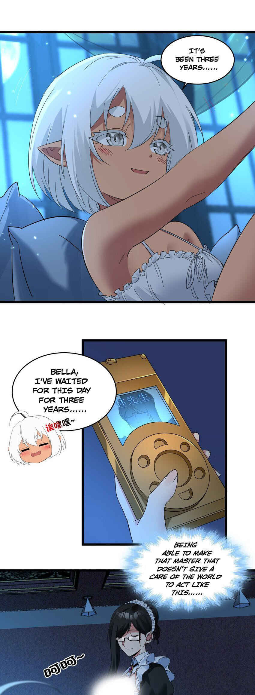 I'm Really Not the Demon God's Lackey Chapter 72 - Page 25
