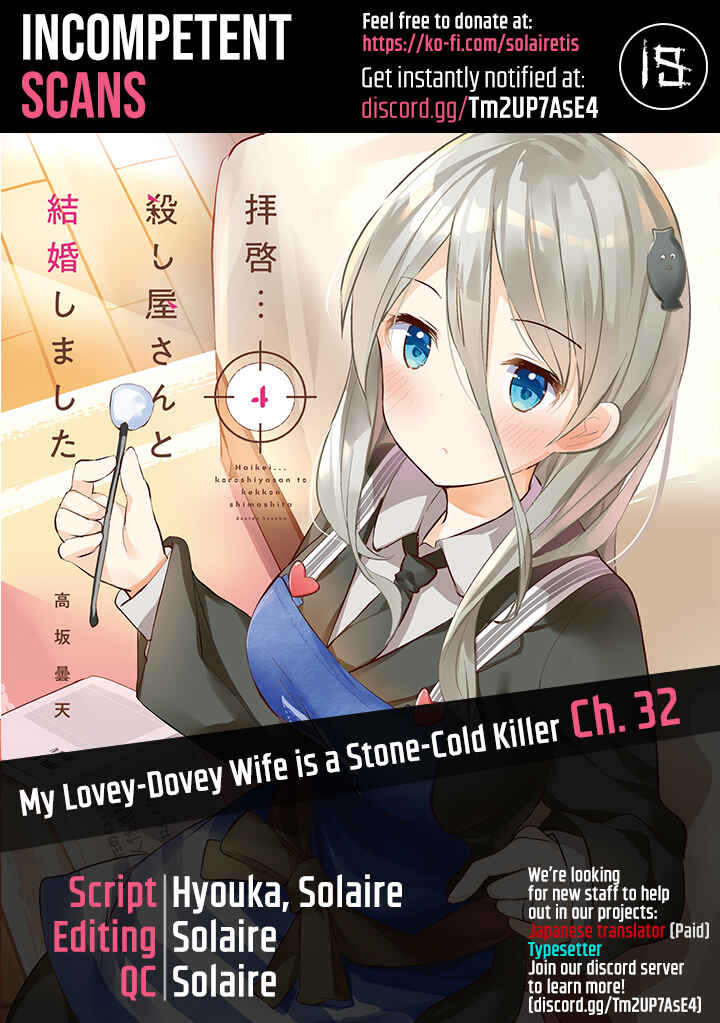 My Lovey-Dovey Wife is a Stone Cold Killer Chapter 32 - Page 1