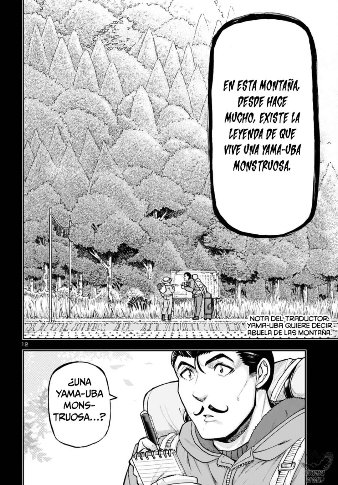 Todoroki Daimaru no Kikai Taikendan Chapter 2 - Page 13
