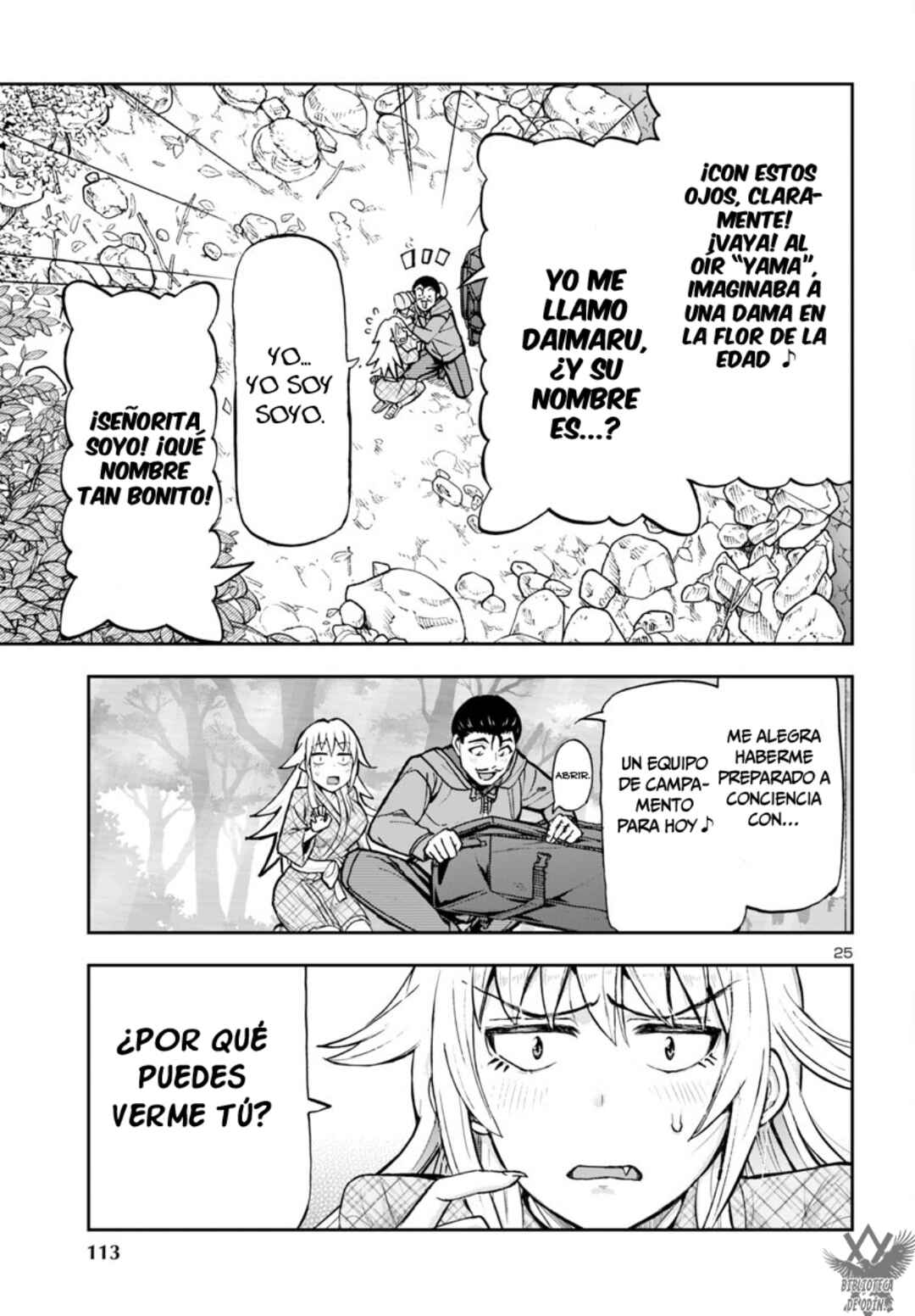Todoroki Daimaru no Kikai Taikendan Chapter 2 - Page 25