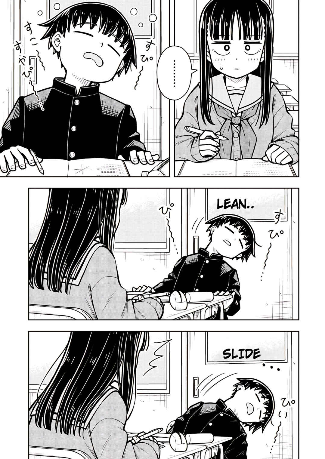 Kyou kara Hajimeru Osananajimi Chapter 93 - Page 7