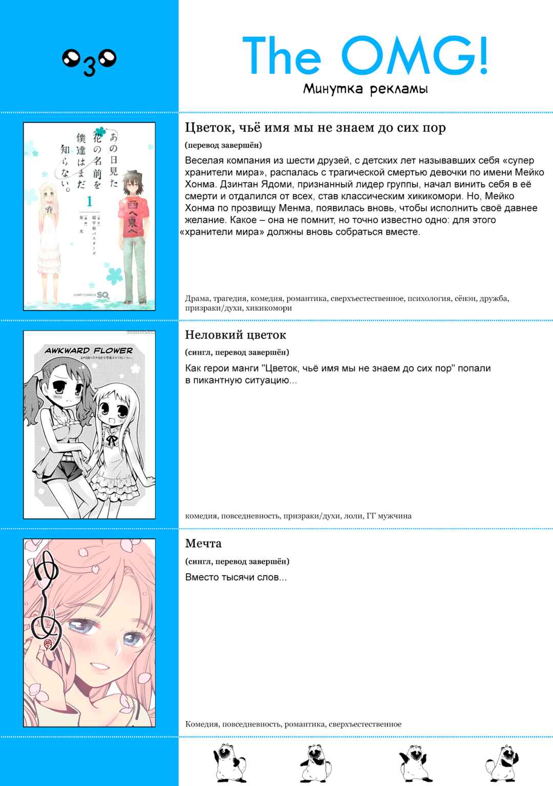Kono Bijutsubu ni wa Mondai ga Aru! Chapter 89 - Page 12