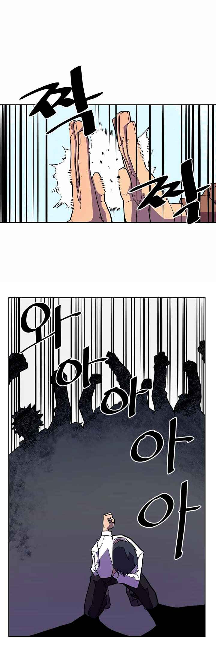 A Returner's Magic Should Be Special Chapter 2 - Page 22