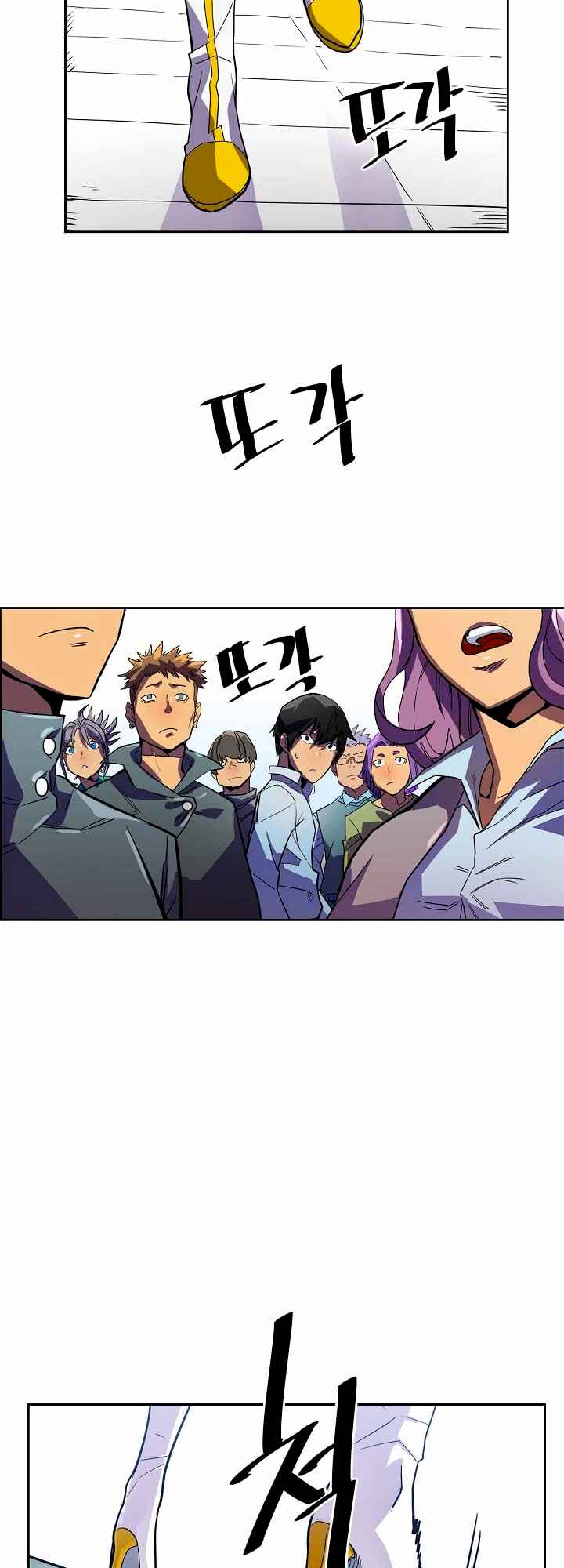A Returner's Magic Should Be Special Chapter 2 - Page 4