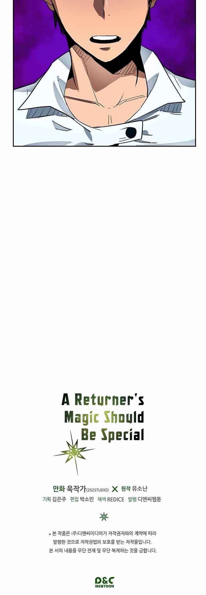 A Returner's Magic Should Be Special Chapter 2 - Page 40