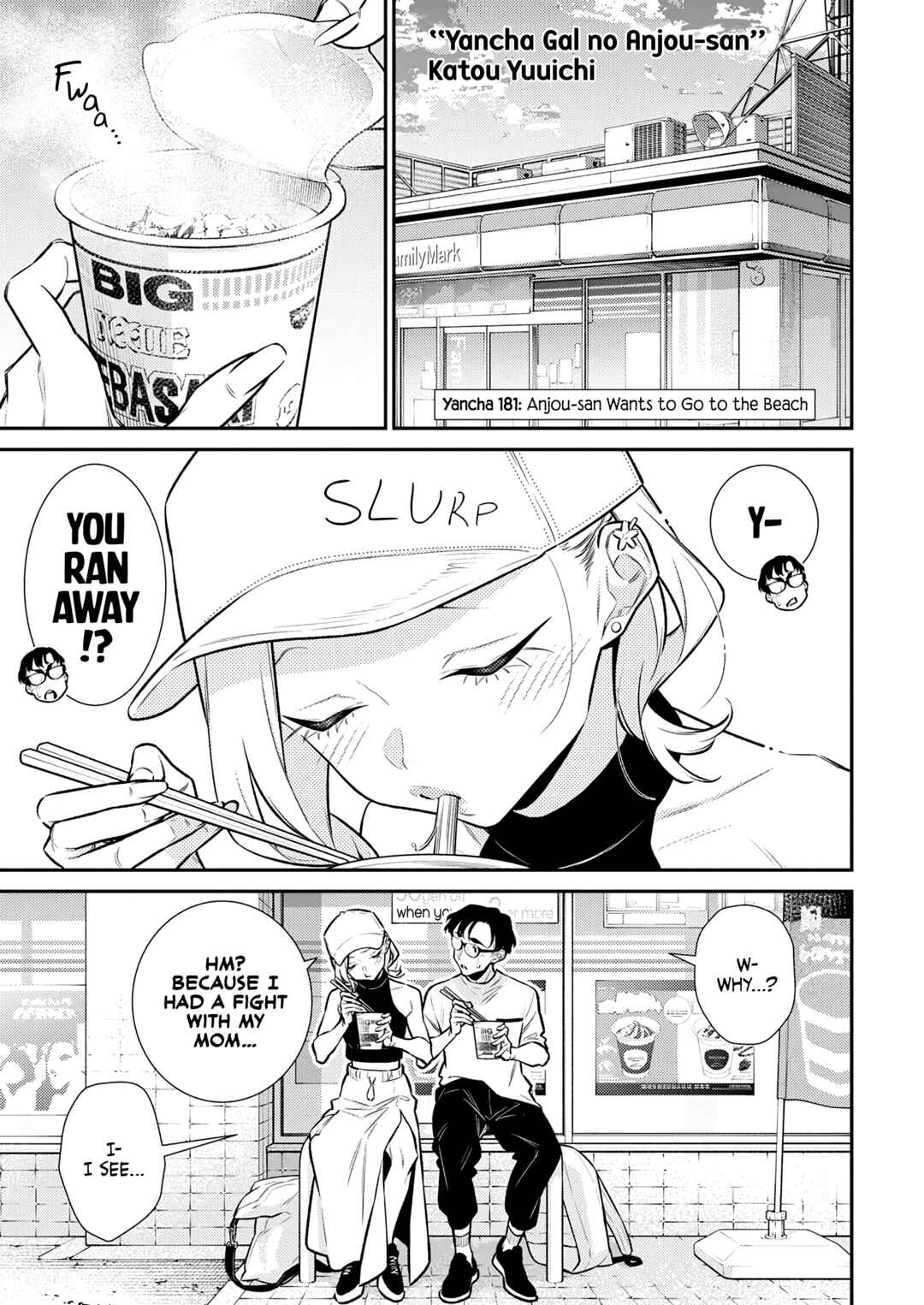 Yancha Gal no Anjou-san Chapter 181 - Page 1
