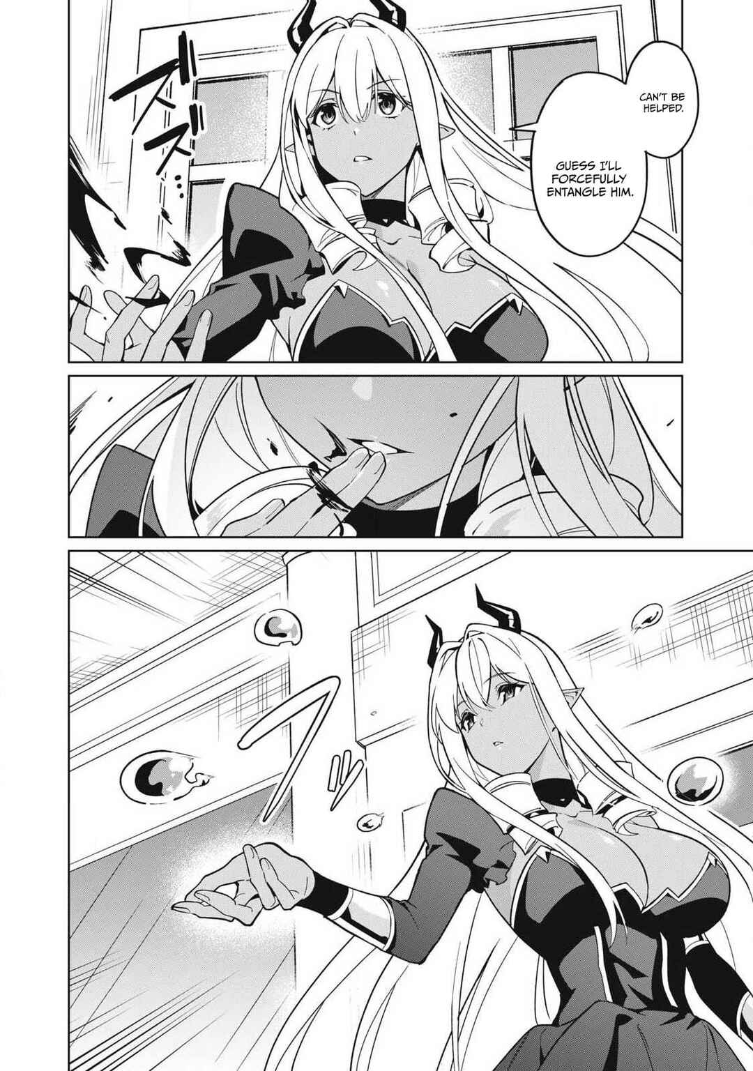 Biryuu Enshoutan ~Jikokouteikan ga Gekitei na Dragon-kyuu Bishoujo Maou wo, Yuusha ga Icharabu de Taijisuru Ohanashi~ Chapter 85 - Page 3