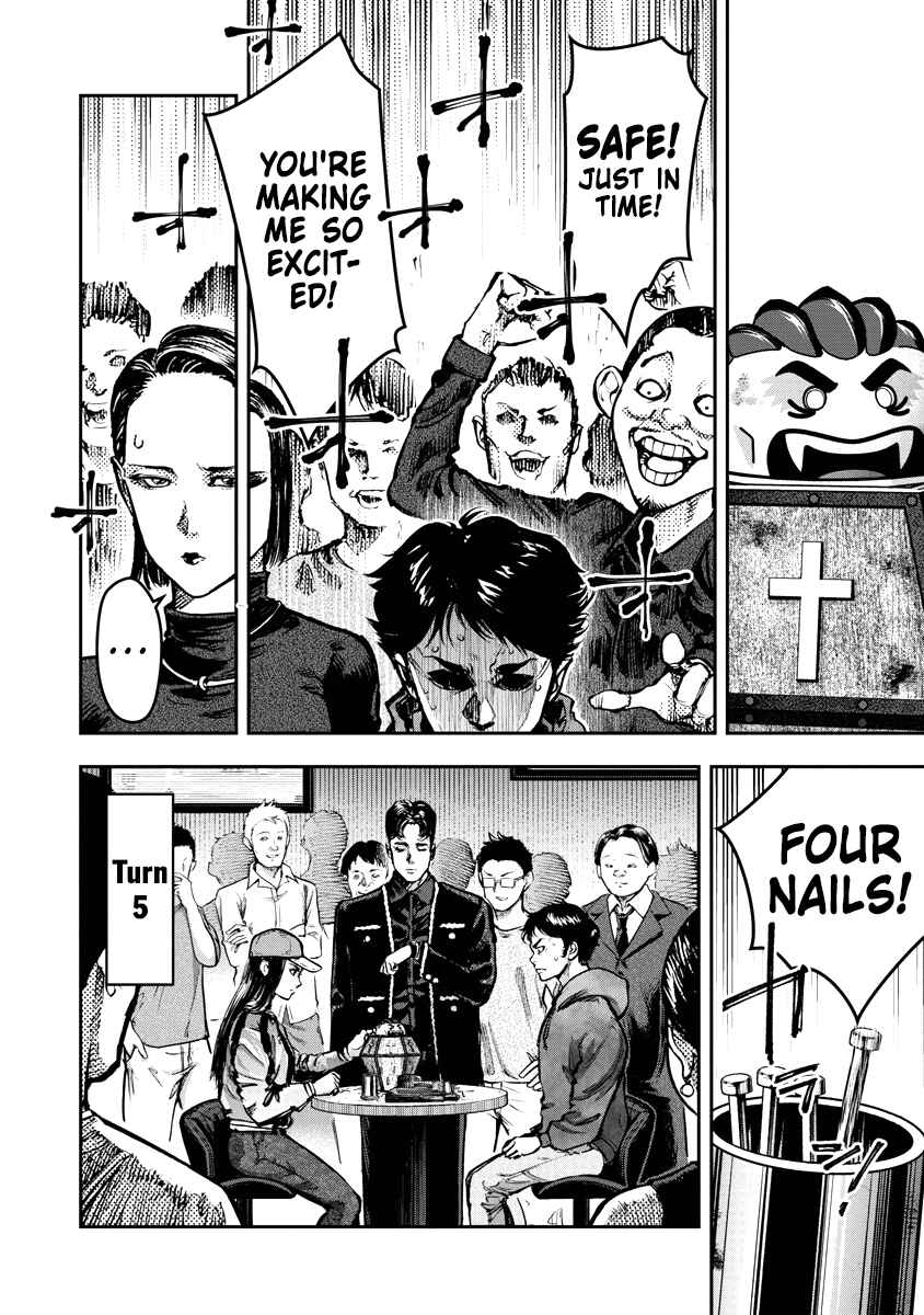 Bakuchi Gui Chapter 7 - Page 10