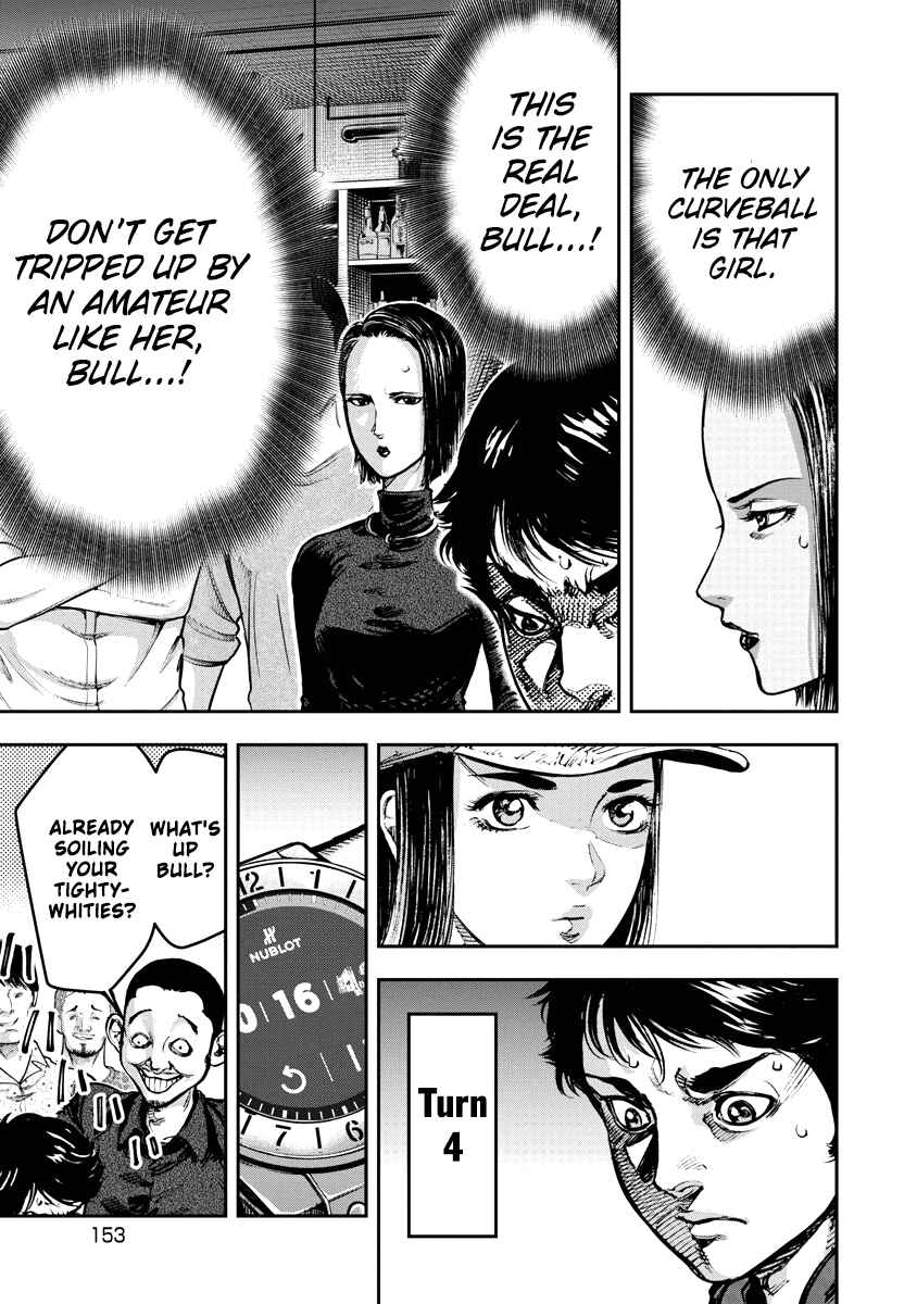 Bakuchi Gui Chapter 7 - Page 3